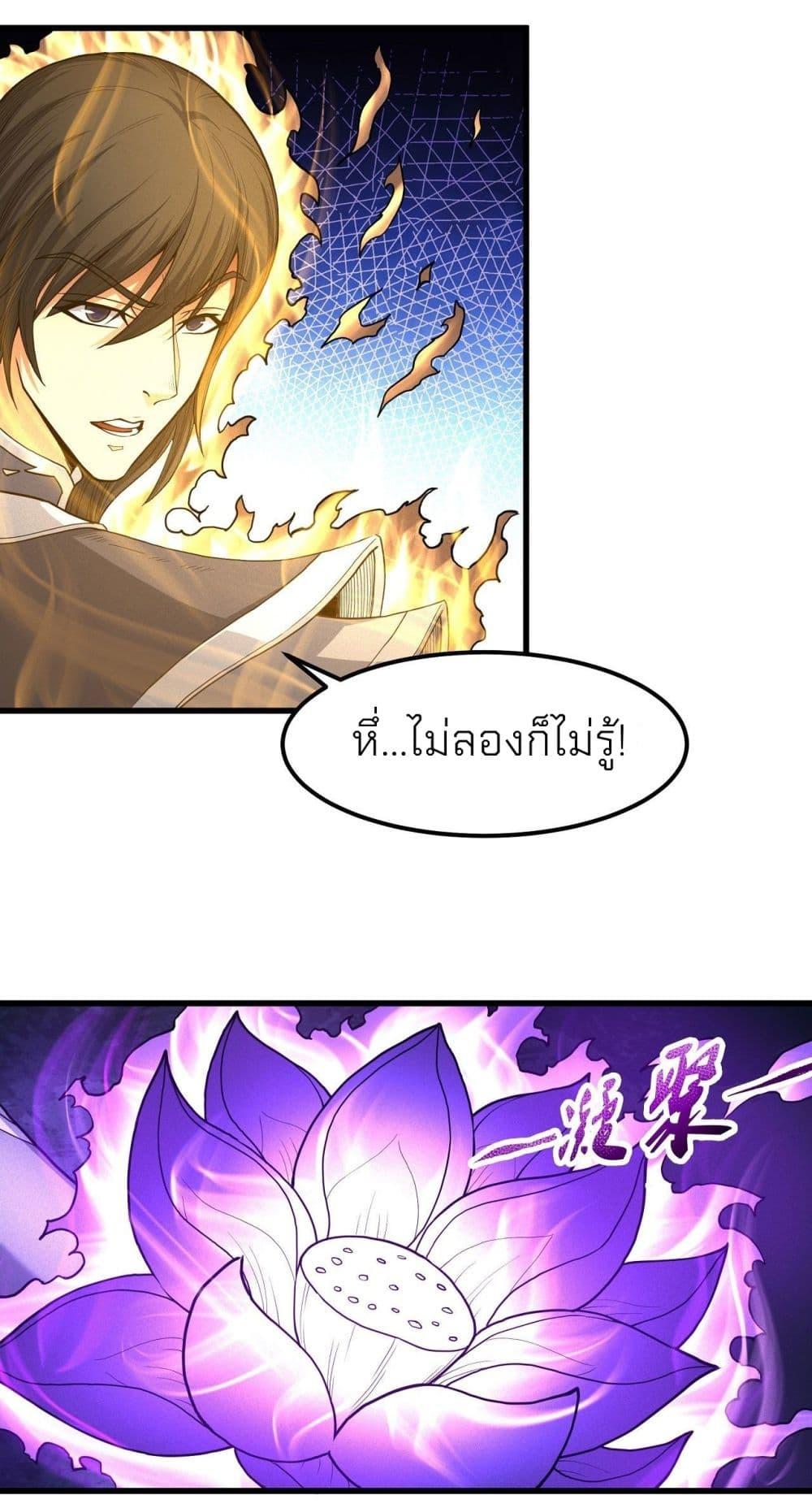 Manga-lc-com อ่านมังงะ อ่านการ์ตูน ออนไลน์ ฟรี God of Martial Arts ตอนที่ 1 2 3 4 5 6 7 8 9 10 11 12 13 14 ฟรี ไม่มีโฆษณา Manga-lc - อ่าน มังงะ อ่าน การ์ตูน ออนไลน์ อ่านมังงะ ฟรี
