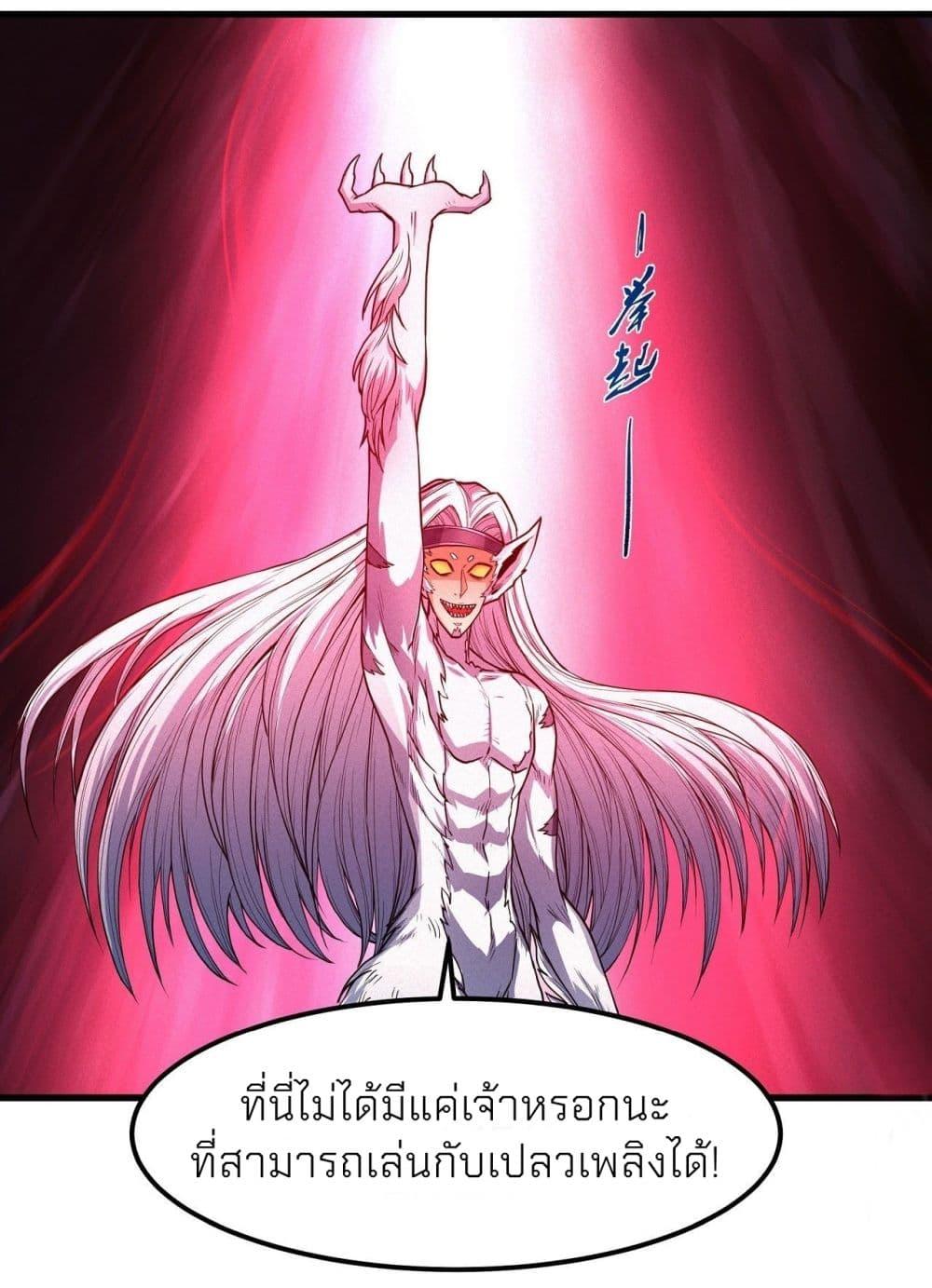 Manga-lc-com อ่านมังงะ อ่านการ์ตูน ออนไลน์ ฟรี God of Martial Arts ตอนที่ 1 2 3 4 5 6 7 8 9 10 11 12 13 14 ฟรี ไม่มีโฆษณา Manga-lc - อ่าน มังงะ อ่าน การ์ตูน ออนไลน์ อ่านมังงะ ฟรี