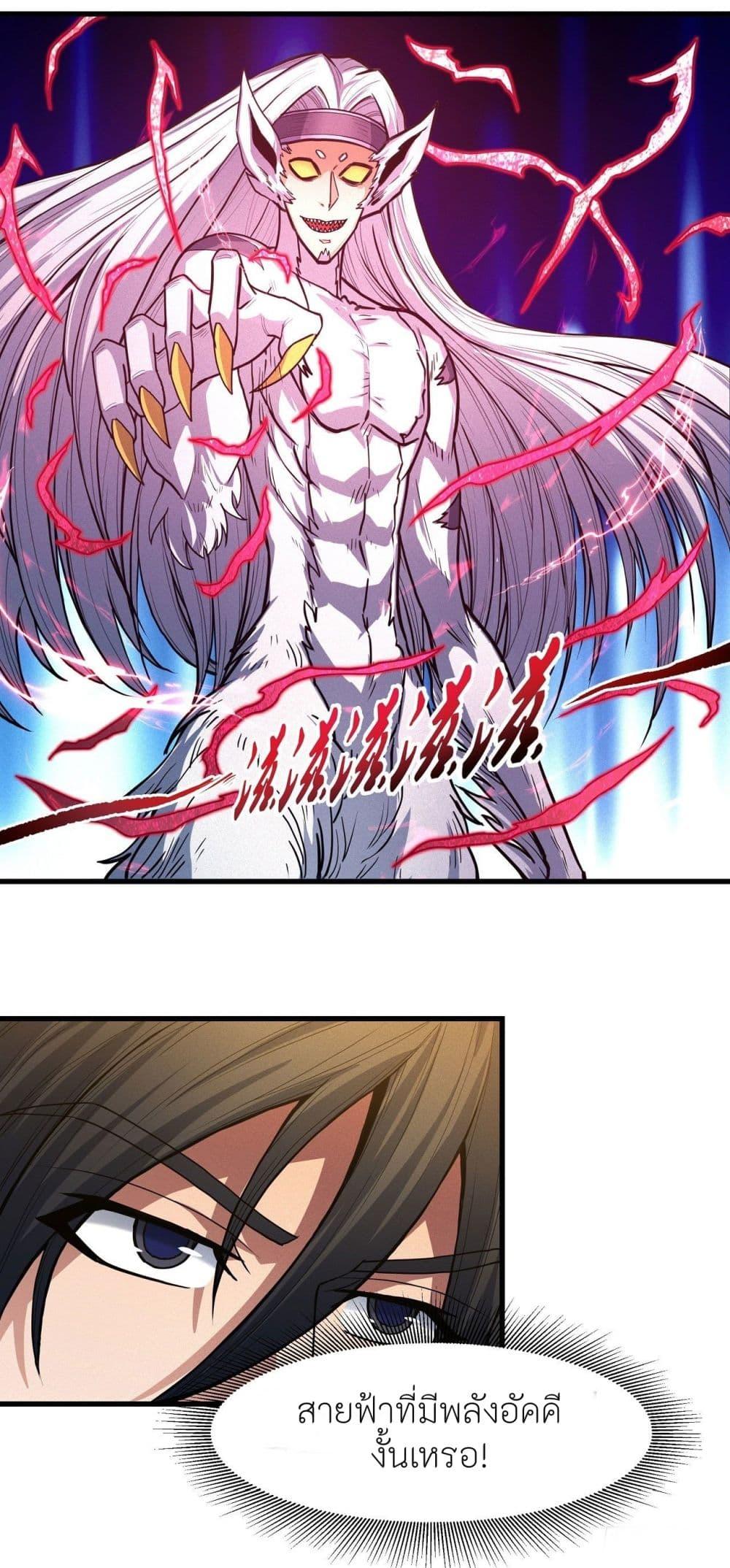 Manga-lc-com อ่านมังงะ อ่านการ์ตูน ออนไลน์ ฟรี God of Martial Arts ตอนที่ 1 2 3 4 5 6 7 8 9 10 11 12 13 14 ฟรี ไม่มีโฆษณา Manga-lc - อ่าน มังงะ อ่าน การ์ตูน ออนไลน์ อ่านมังงะ ฟรี