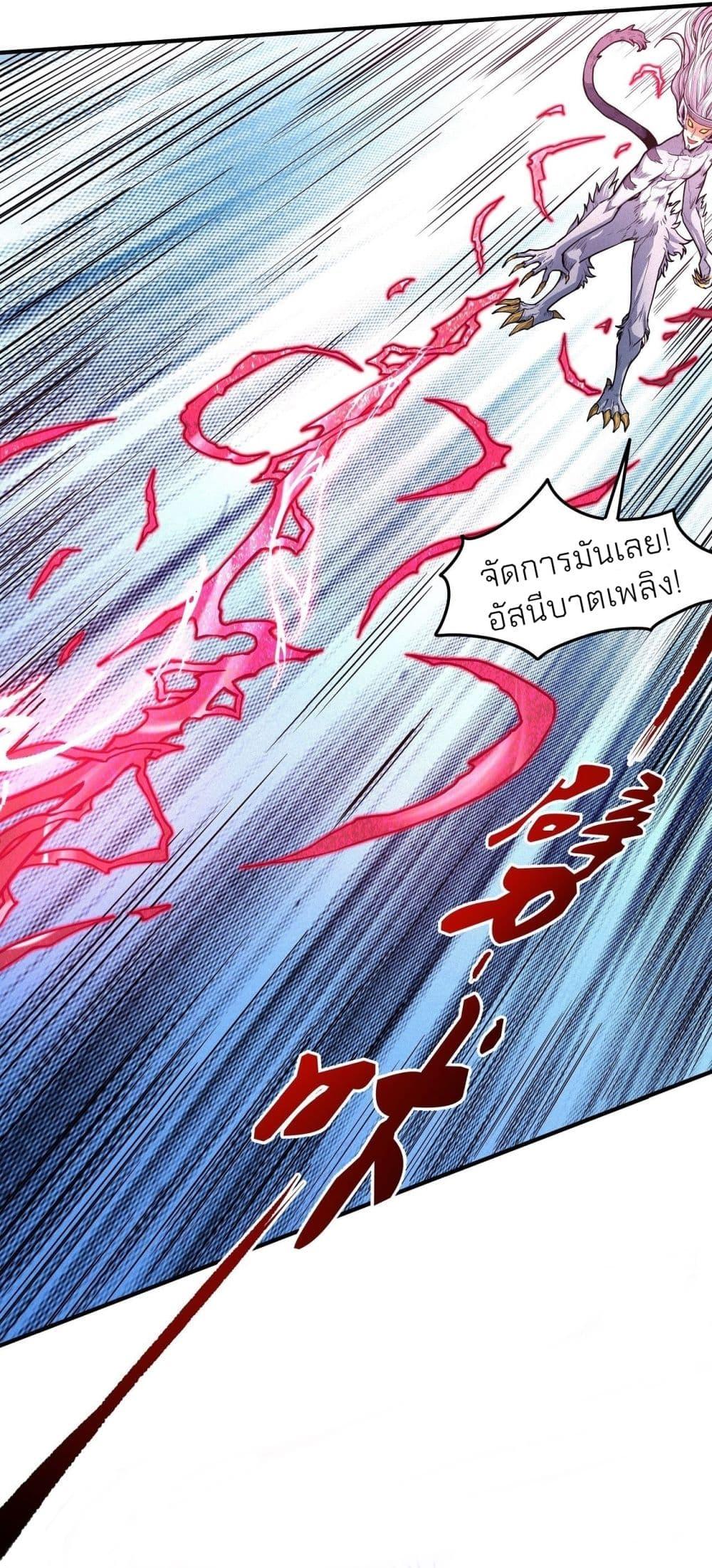 Manga-lc-com อ่านมังงะ อ่านการ์ตูน ออนไลน์ ฟรี God of Martial Arts ตอนที่ 1 2 3 4 5 6 7 8 9 10 11 12 13 14 ฟรี ไม่มีโฆษณา Manga-lc - อ่าน มังงะ อ่าน การ์ตูน ออนไลน์ อ่านมังงะ ฟรี