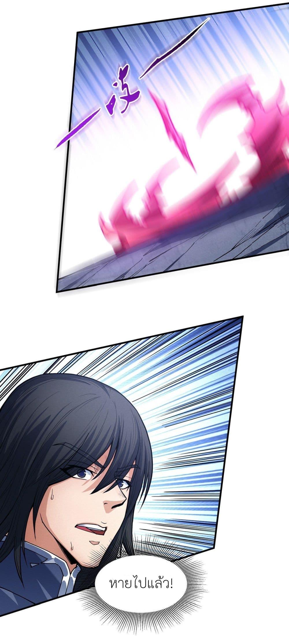 Manga-lc-com อ่านมังงะ อ่านการ์ตูน ออนไลน์ ฟรี God of Martial Arts ตอนที่ 1 2 3 4 5 6 7 8 9 10 11 12 13 14 ฟรี ไม่มีโฆษณา Manga-lc - อ่าน มังงะ อ่าน การ์ตูน ออนไลน์ อ่านมังงะ ฟรี