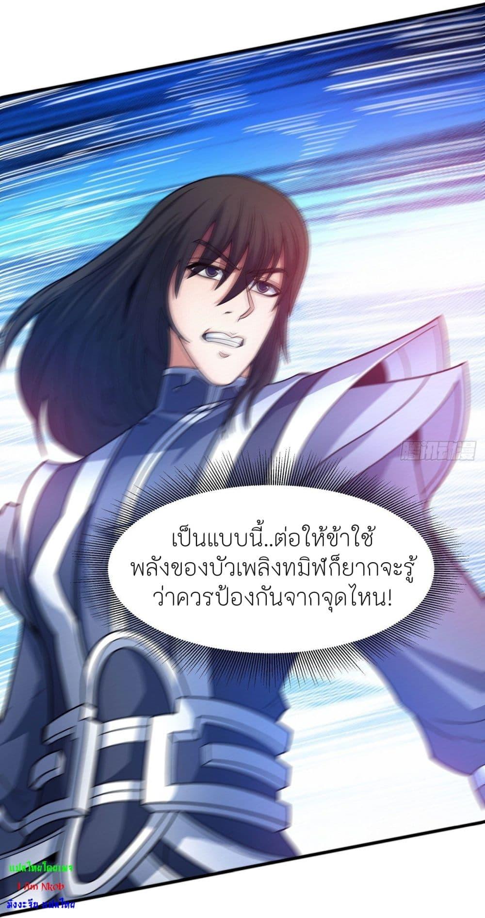 Manga-lc-com อ่านมังงะ อ่านการ์ตูน ออนไลน์ ฟรี God of Martial Arts ตอนที่ 1 2 3 4 5 6 7 8 9 10 11 12 13 14 ฟรี ไม่มีโฆษณา Manga-lc - อ่าน มังงะ อ่าน การ์ตูน ออนไลน์ อ่านมังงะ ฟรี