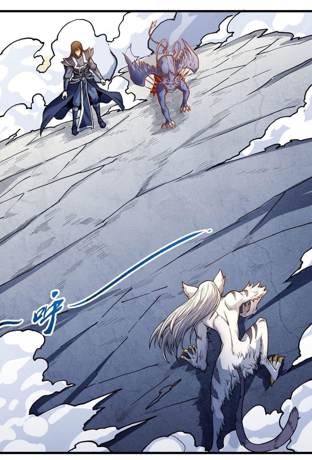 Manga-lc-com อ่านมังงะ อ่านการ์ตูน ออนไลน์ ฟรี God of Martial Arts ตอนที่ 1 2 3 4 5 6 7 8 9 10 11 12 13 14 ฟรี ไม่มีโฆษณา Manga-lc - อ่าน มังงะ อ่าน การ์ตูน ออนไลน์ อ่านมังงะ ฟรี