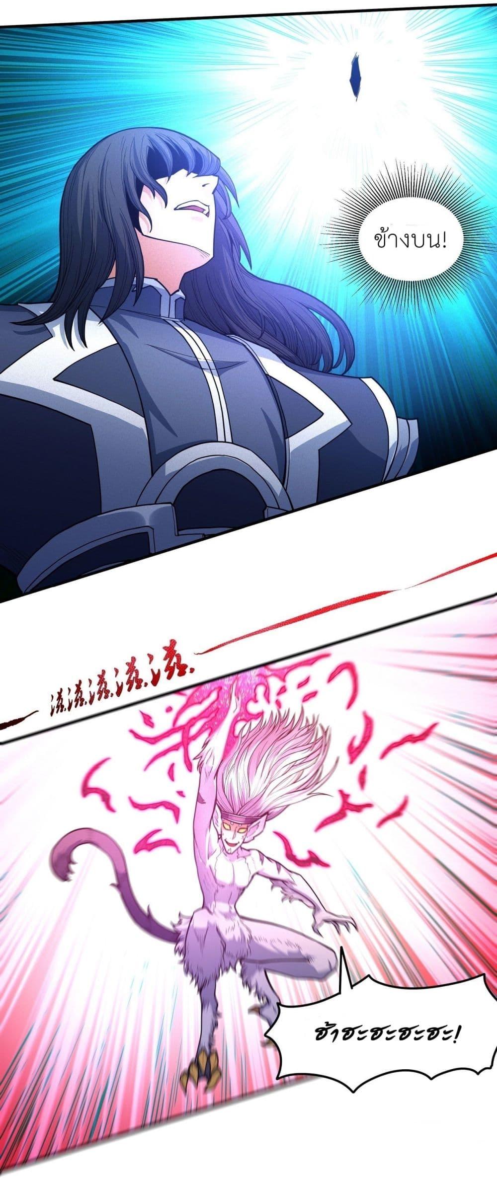 Manga-lc-com อ่านมังงะ อ่านการ์ตูน ออนไลน์ ฟรี God of Martial Arts ตอนที่ 1 2 3 4 5 6 7 8 9 10 11 12 13 14 ฟรี ไม่มีโฆษณา Manga-lc - อ่าน มังงะ อ่าน การ์ตูน ออนไลน์ อ่านมังงะ ฟรี