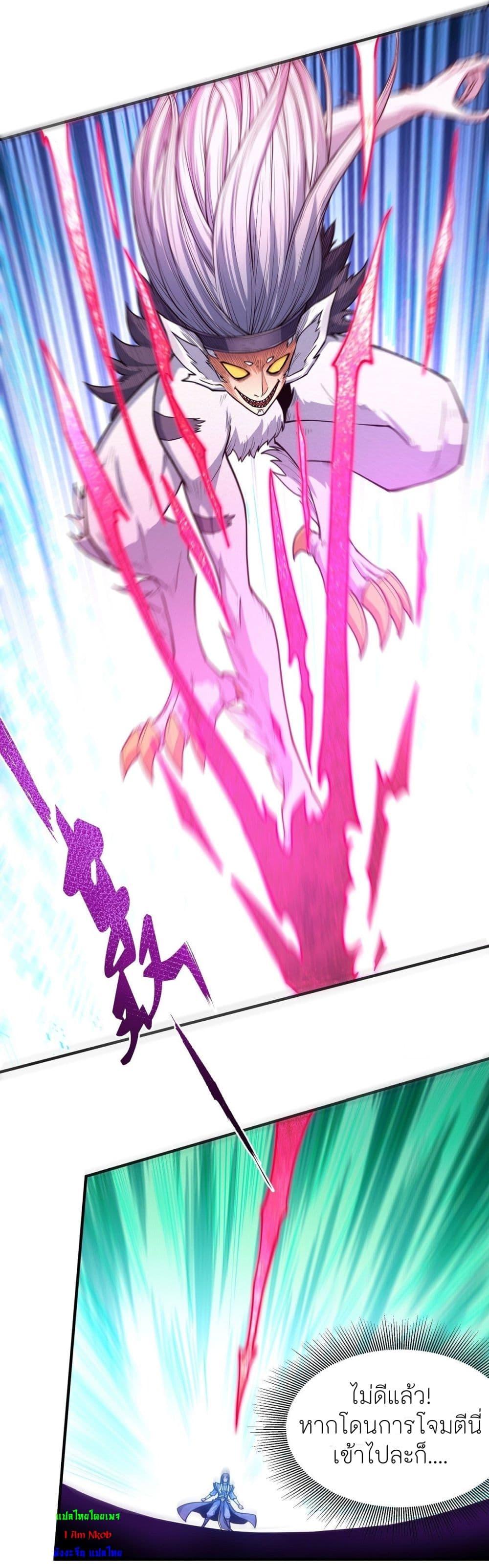 Manga-lc-com อ่านมังงะ อ่านการ์ตูน ออนไลน์ ฟรี God of Martial Arts ตอนที่ 1 2 3 4 5 6 7 8 9 10 11 12 13 14 ฟรี ไม่มีโฆษณา Manga-lc - อ่าน มังงะ อ่าน การ์ตูน ออนไลน์ อ่านมังงะ ฟรี