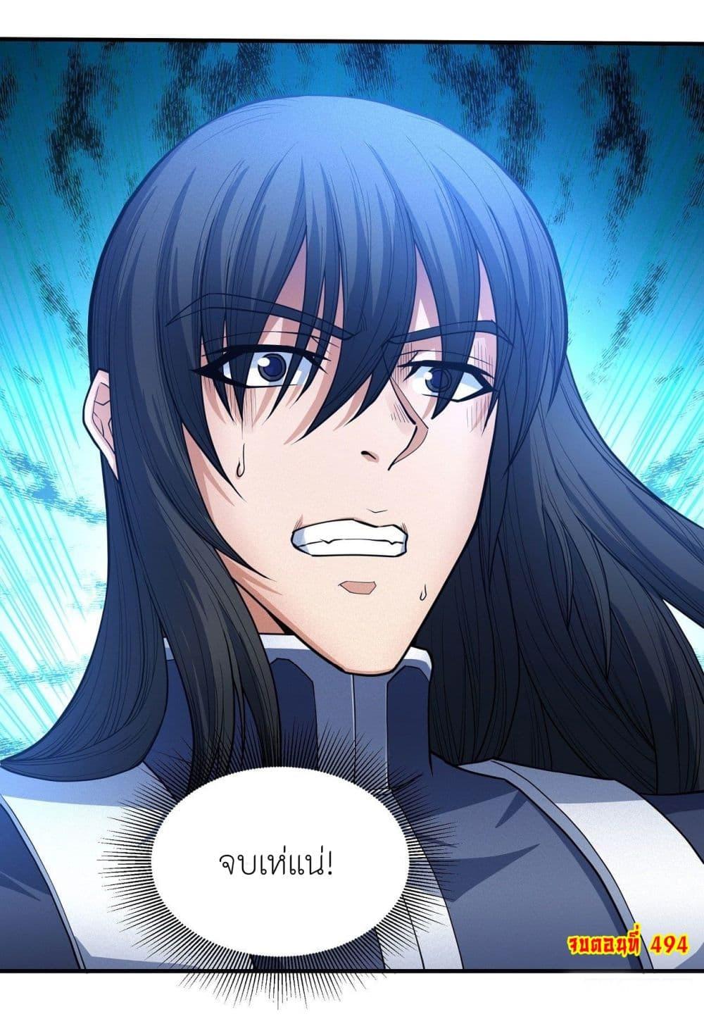 Manga-lc-com อ่านมังงะ อ่านการ์ตูน ออนไลน์ ฟรี God of Martial Arts ตอนที่ 1 2 3 4 5 6 7 8 9 10 11 12 13 14 ฟรี ไม่มีโฆษณา Manga-lc - อ่าน มังงะ อ่าน การ์ตูน ออนไลน์ อ่านมังงะ ฟรี