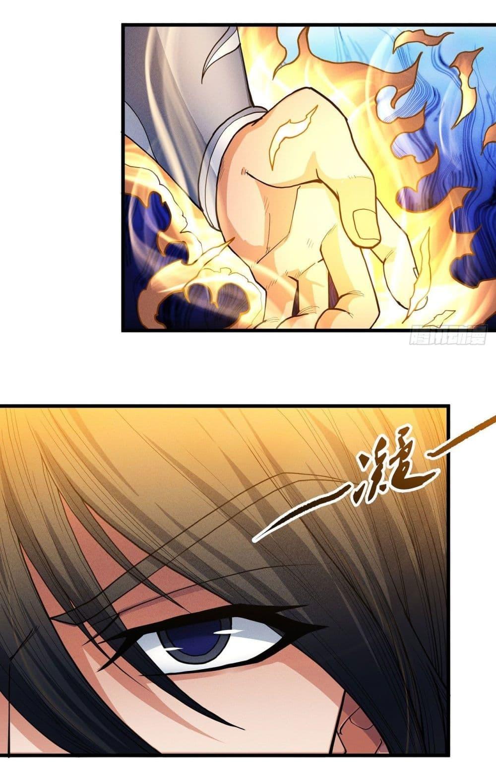 Manga-lc-com อ่านมังงะ อ่านการ์ตูน ออนไลน์ ฟรี God of Martial Arts ตอนที่ 1 2 3 4 5 6 7 8 9 10 11 12 13 14 ฟรี ไม่มีโฆษณา Manga-lc - อ่าน มังงะ อ่าน การ์ตูน ออนไลน์ อ่านมังงะ ฟรี