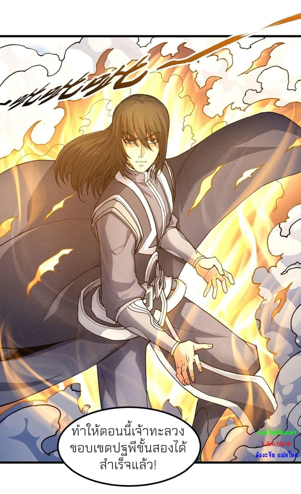 Manga-lc-com อ่านมังงะ อ่านการ์ตูน ออนไลน์ ฟรี God of Martial Arts ตอนที่ 1 2 3 4 5 6 7 8 9 10 11 12 13 14 ฟรี ไม่มีโฆษณา Manga-lc - อ่าน มังงะ อ่าน การ์ตูน ออนไลน์ อ่านมังงะ ฟรี