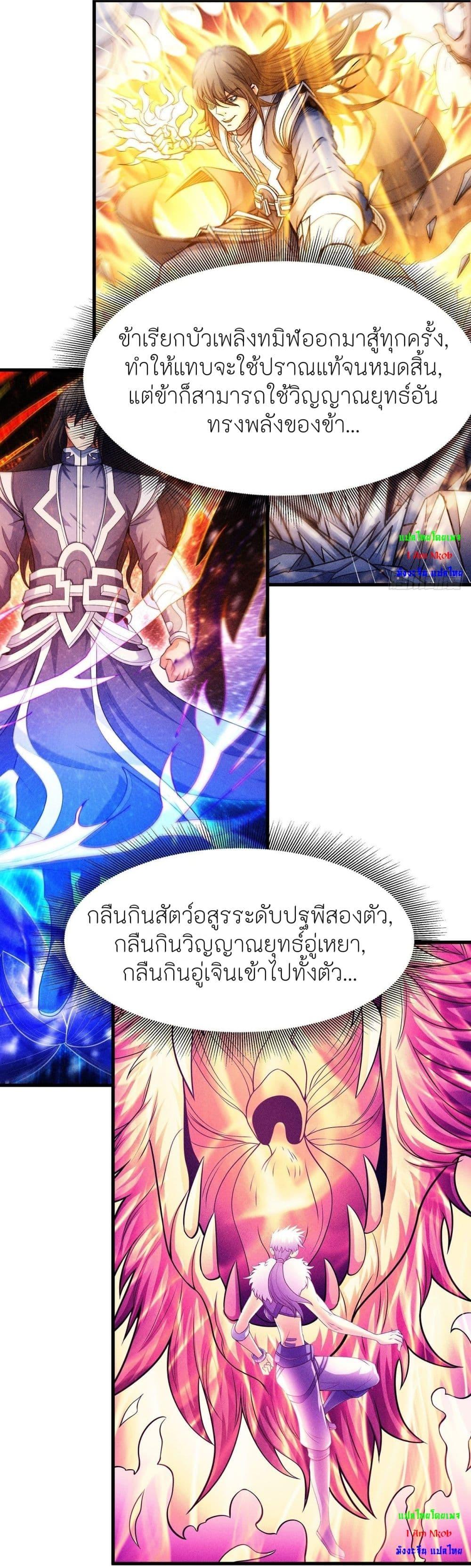 Manga-lc-com อ่านมังงะ อ่านการ์ตูน ออนไลน์ ฟรี God of Martial Arts ตอนที่ 1 2 3 4 5 6 7 8 9 10 11 12 13 14 ฟรี ไม่มีโฆษณา Manga-lc - อ่าน มังงะ อ่าน การ์ตูน ออนไลน์ อ่านมังงะ ฟรี