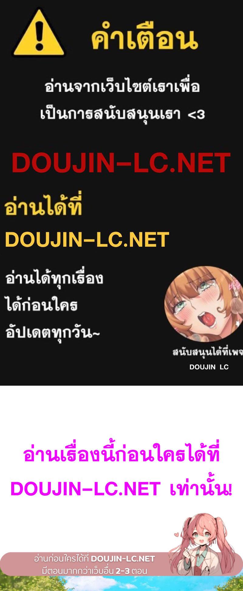 Doujin-Lc- อ่าน โดจิน มังฮวา เกาหลี ญี่ปุ่น จีน แปลไทย In Search of Love ตอนที่ 1 2 3 4 5 6 7 8 9 10 11 12 13 14 ฟรี ไม่มีโฆษณา อ่าน โดจิน Manhwa เกาหลี ญี่ปุ่น จีน เรามีครบ คัดมาให้เน้นๆ โดจิน 18+ รับประกันความฟินโดย  Doujin Lc