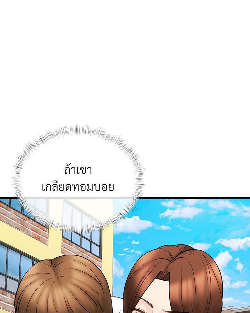Doujin-Lc- อ่าน โดจิน มังฮวา เกาหลี ญี่ปุ่น จีน แปลไทย In Search of Love ตอนที่ 1 2 3 4 5 6 7 8 9 10 11 12 13 14 ฟรี ไม่มีโฆษณา อ่าน โดจิน Manhwa เกาหลี ญี่ปุ่น จีน เรามีครบ คัดมาให้เน้นๆ โดจิน 18+ รับประกันความฟินโดย  Doujin Lc