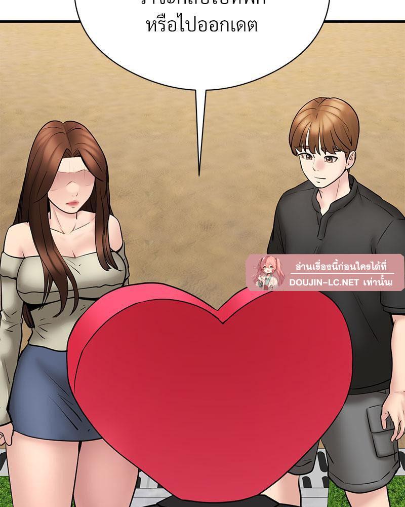 Doujin-Lc- อ่าน โดจิน มังฮวา เกาหลี ญี่ปุ่น จีน แปลไทย In Search of Love ตอนที่ 1 2 3 4 5 6 7 8 9 10 11 12 13 14 ฟรี ไม่มีโฆษณา อ่าน โดจิน Manhwa เกาหลี ญี่ปุ่น จีน เรามีครบ คัดมาให้เน้นๆ โดจิน 18+ รับประกันความฟินโดย  Doujin Lc