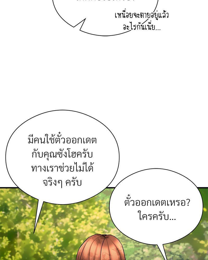 Doujin-Lc- อ่าน โดจิน มังฮวา เกาหลี ญี่ปุ่น จีน แปลไทย In Search of Love ตอนที่ 1 2 3 4 5 6 7 8 9 10 11 12 13 14 ฟรี ไม่มีโฆษณา อ่าน โดจิน Manhwa เกาหลี ญี่ปุ่น จีน เรามีครบ คัดมาให้เน้นๆ โดจิน 18+ รับประกันความฟินโดย  Doujin Lc