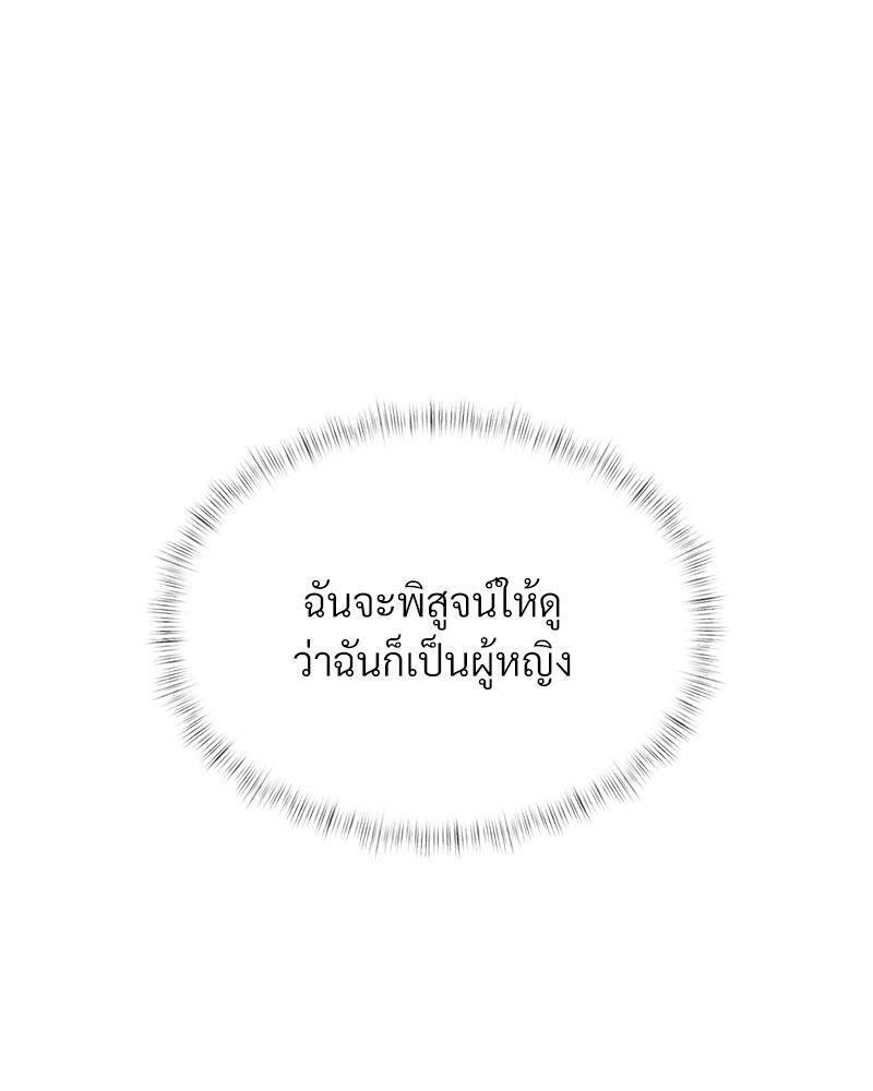 Doujin-Lc- อ่าน โดจิน มังฮวา เกาหลี ญี่ปุ่น จีน แปลไทย In Search of Love ตอนที่ 1 2 3 4 5 6 7 8 9 10 11 12 13 14 ฟรี ไม่มีโฆษณา อ่าน โดจิน Manhwa เกาหลี ญี่ปุ่น จีน เรามีครบ คัดมาให้เน้นๆ โดจิน 18+ รับประกันความฟินโดย  Doujin Lc