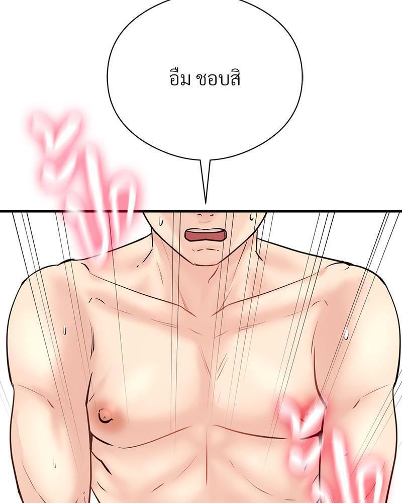Doujin-Lc- อ่าน โดจิน มังฮวา เกาหลี ญี่ปุ่น จีน แปลไทย In Search of Love ตอนที่ 1 2 3 4 5 6 7 8 9 10 11 12 13 14 ฟรี ไม่มีโฆษณา อ่าน โดจิน Manhwa เกาหลี ญี่ปุ่น จีน เรามีครบ คัดมาให้เน้นๆ โดจิน 18+ รับประกันความฟินโดย  Doujin Lc