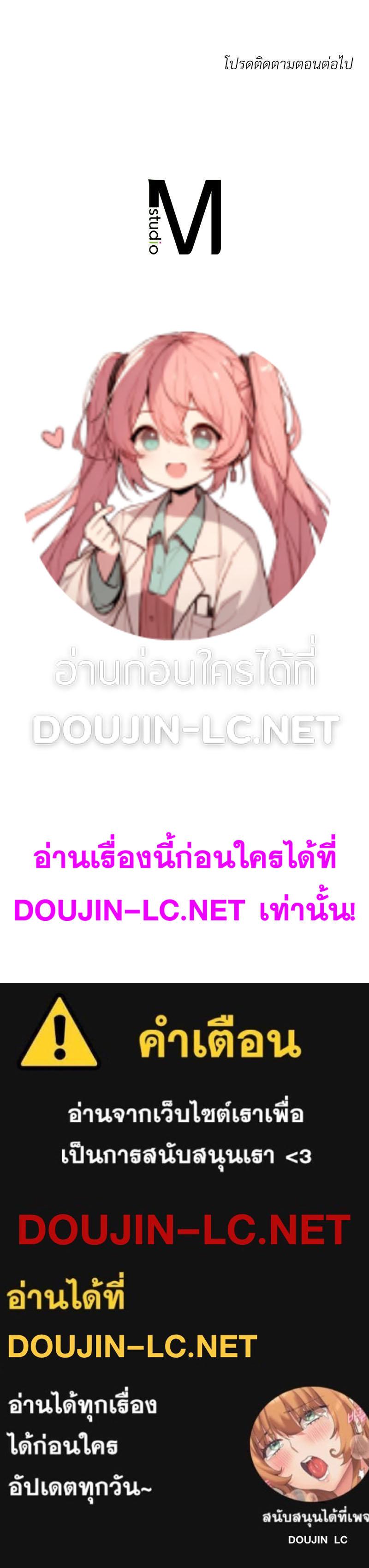 Doujin-Lc- อ่าน โดจิน มังฮวา เกาหลี ญี่ปุ่น จีน แปลไทย In Search of Love ตอนที่ 1 2 3 4 5 6 7 8 9 10 11 12 13 14 ฟรี ไม่มีโฆษณา อ่าน โดจิน Manhwa เกาหลี ญี่ปุ่น จีน เรามีครบ คัดมาให้เน้นๆ โดจิน 18+ รับประกันความฟินโดย  Doujin Lc