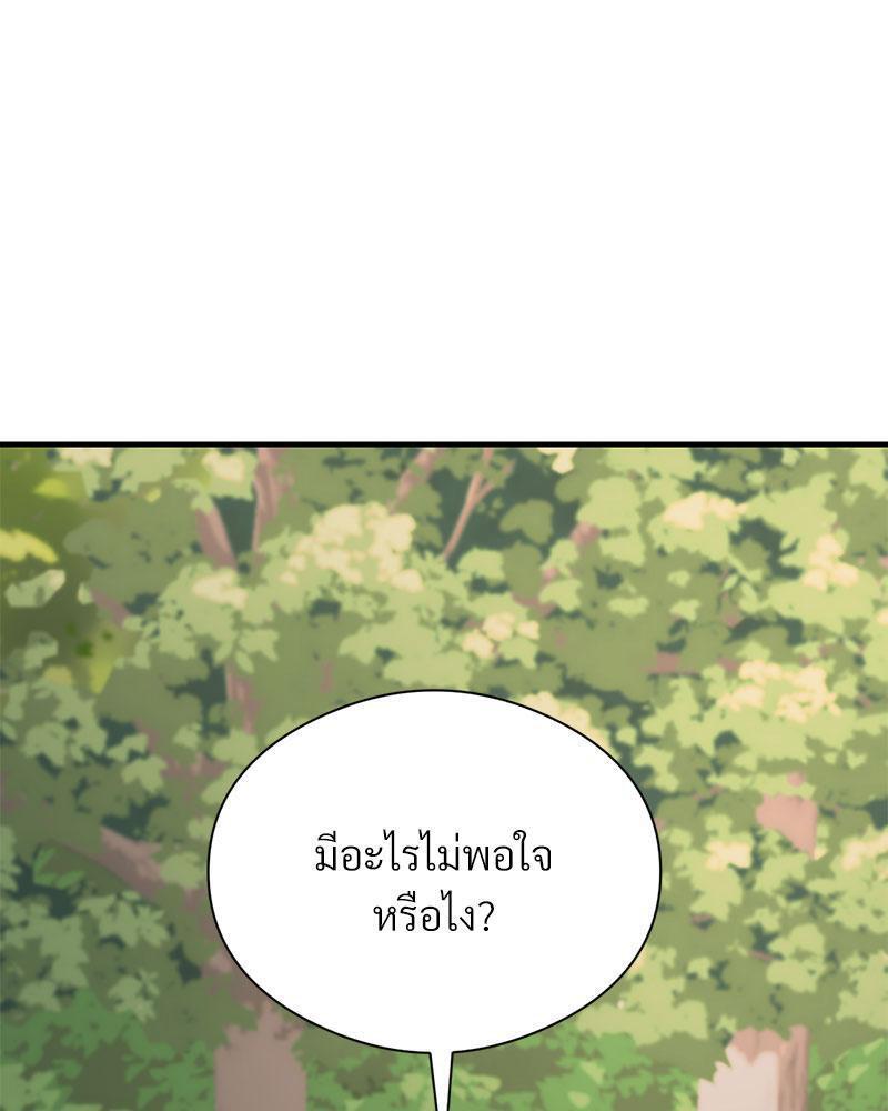 Doujin-Lc- อ่าน โดจิน มังฮวา เกาหลี ญี่ปุ่น จีน แปลไทย In Search of Love ตอนที่ 1 2 3 4 5 6 7 8 9 10 11 12 13 14 ฟรี ไม่มีโฆษณา อ่าน โดจิน Manhwa เกาหลี ญี่ปุ่น จีน เรามีครบ คัดมาให้เน้นๆ โดจิน 18+ รับประกันความฟินโดย  Doujin Lc