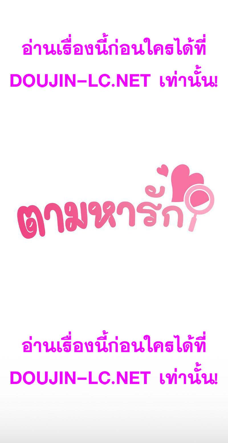 Doujin-Lc- อ่าน โดจิน มังฮวา เกาหลี ญี่ปุ่น จีน แปลไทย In Search of Love ตอนที่ 1 2 3 4 5 6 7 8 9 10 11 12 13 14 ฟรี ไม่มีโฆษณา อ่าน โดจิน Manhwa เกาหลี ญี่ปุ่น จีน เรามีครบ คัดมาให้เน้นๆ โดจิน 18+ รับประกันความฟินโดย  Doujin Lc