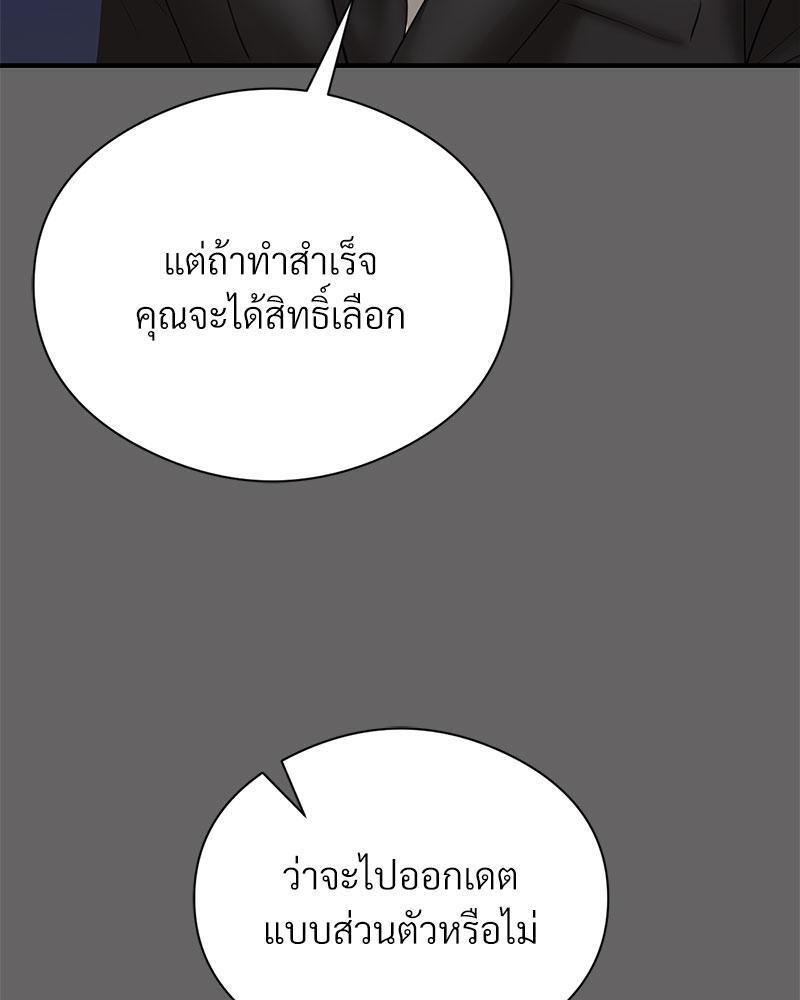 Doujin-Lc- อ่าน โดจิน มังฮวา เกาหลี ญี่ปุ่น จีน แปลไทย In Search of Love ตอนที่ 1 2 3 4 5 6 7 8 9 10 11 12 13 14 ฟรี ไม่มีโฆษณา อ่าน โดจิน Manhwa เกาหลี ญี่ปุ่น จีน เรามีครบ คัดมาให้เน้นๆ โดจิน 18+ รับประกันความฟินโดย  Doujin Lc