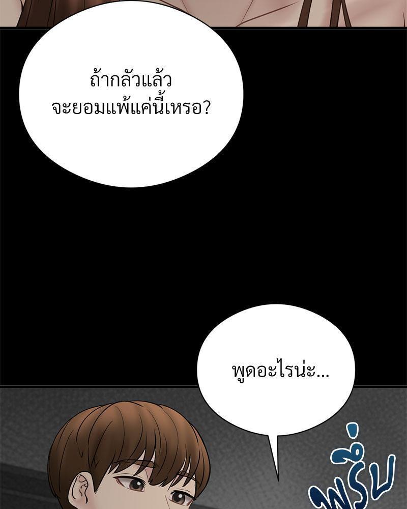 Doujin-Lc- อ่าน โดจิน มังฮวา เกาหลี ญี่ปุ่น จีน แปลไทย In Search of Love ตอนที่ 1 2 3 4 5 6 7 8 9 10 11 12 13 14 ฟรี ไม่มีโฆษณา อ่าน โดจิน Manhwa เกาหลี ญี่ปุ่น จีน เรามีครบ คัดมาให้เน้นๆ โดจิน 18+ รับประกันความฟินโดย  Doujin Lc