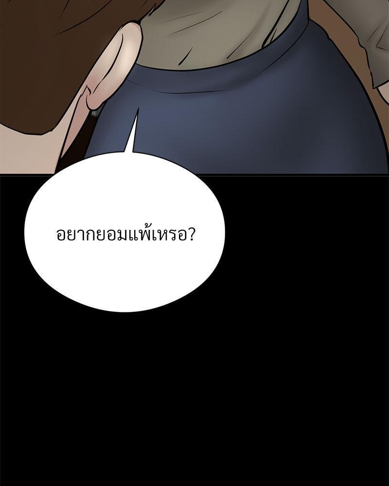 Doujin-Lc- อ่าน โดจิน มังฮวา เกาหลี ญี่ปุ่น จีน แปลไทย In Search of Love ตอนที่ 1 2 3 4 5 6 7 8 9 10 11 12 13 14 ฟรี ไม่มีโฆษณา อ่าน โดจิน Manhwa เกาหลี ญี่ปุ่น จีน เรามีครบ คัดมาให้เน้นๆ โดจิน 18+ รับประกันความฟินโดย  Doujin Lc