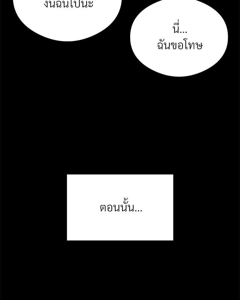 Doujin-Lc- อ่าน โดจิน มังฮวา เกาหลี ญี่ปุ่น จีน แปลไทย In Search of Love ตอนที่ 1 2 3 4 5 6 7 8 9 10 11 12 13 14 ฟรี ไม่มีโฆษณา อ่าน โดจิน Manhwa เกาหลี ญี่ปุ่น จีน เรามีครบ คัดมาให้เน้นๆ โดจิน 18+ รับประกันความฟินโดย  Doujin Lc