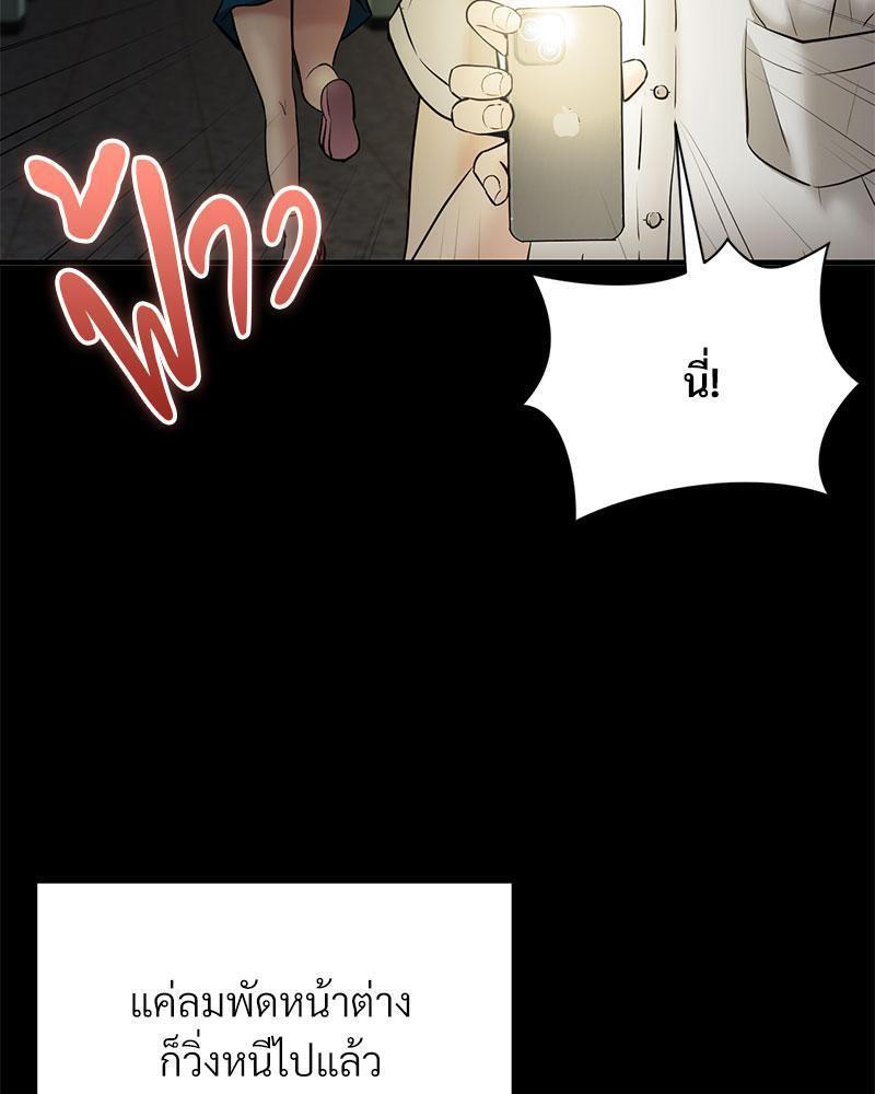 Doujin-Lc- อ่าน โดจิน มังฮวา เกาหลี ญี่ปุ่น จีน แปลไทย In Search of Love ตอนที่ 1 2 3 4 5 6 7 8 9 10 11 12 13 14 ฟรี ไม่มีโฆษณา อ่าน โดจิน Manhwa เกาหลี ญี่ปุ่น จีน เรามีครบ คัดมาให้เน้นๆ โดจิน 18+ รับประกันความฟินโดย  Doujin Lc