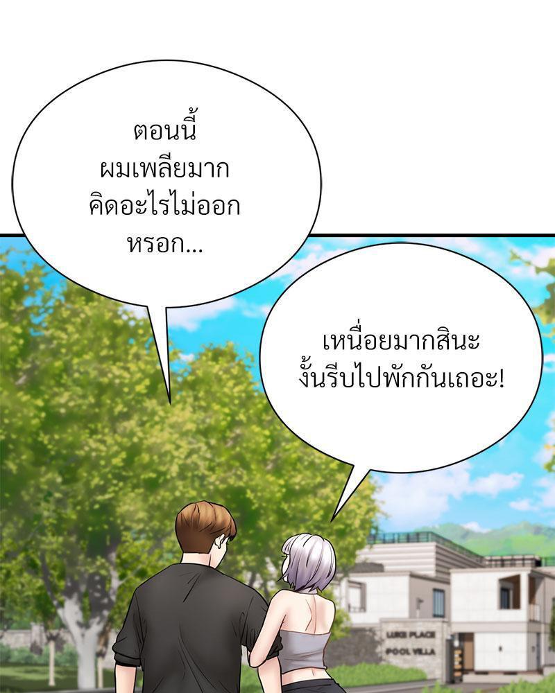 Doujin-Lc- อ่าน โดจิน มังฮวา เกาหลี ญี่ปุ่น จีน แปลไทย In Search of Love ตอนที่ 1 2 3 4 5 6 7 8 9 10 11 12 13 14 ฟรี ไม่มีโฆษณา อ่าน โดจิน Manhwa เกาหลี ญี่ปุ่น จีน เรามีครบ คัดมาให้เน้นๆ โดจิน 18+ รับประกันความฟินโดย  Doujin Lc