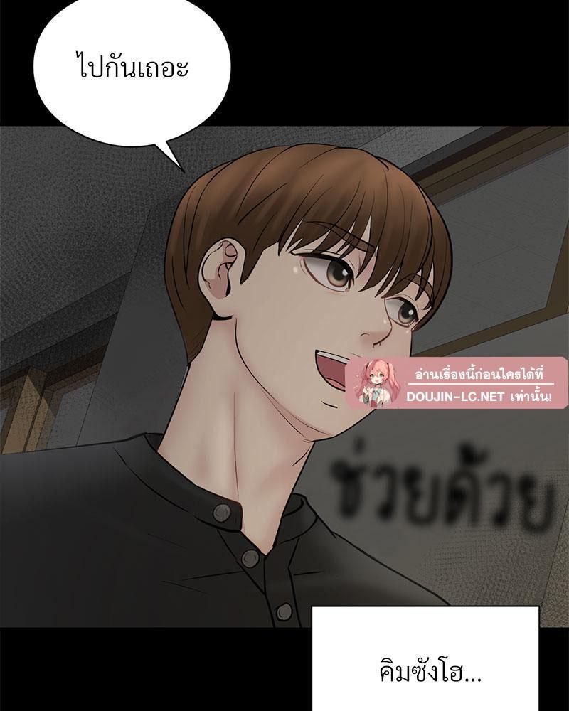 Doujin-Lc- อ่าน โดจิน มังฮวา เกาหลี ญี่ปุ่น จีน แปลไทย In Search of Love ตอนที่ 1 2 3 4 5 6 7 8 9 10 11 12 13 14 ฟรี ไม่มีโฆษณา อ่าน โดจิน Manhwa เกาหลี ญี่ปุ่น จีน เรามีครบ คัดมาให้เน้นๆ โดจิน 18+ รับประกันความฟินโดย  Doujin Lc