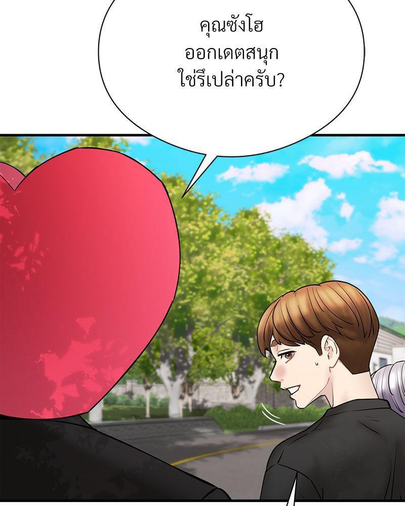 Doujin-Lc- อ่าน โดจิน มังฮวา เกาหลี ญี่ปุ่น จีน แปลไทย In Search of Love ตอนที่ 1 2 3 4 5 6 7 8 9 10 11 12 13 14 ฟรี ไม่มีโฆษณา อ่าน โดจิน Manhwa เกาหลี ญี่ปุ่น จีน เรามีครบ คัดมาให้เน้นๆ โดจิน 18+ รับประกันความฟินโดย  Doujin Lc
