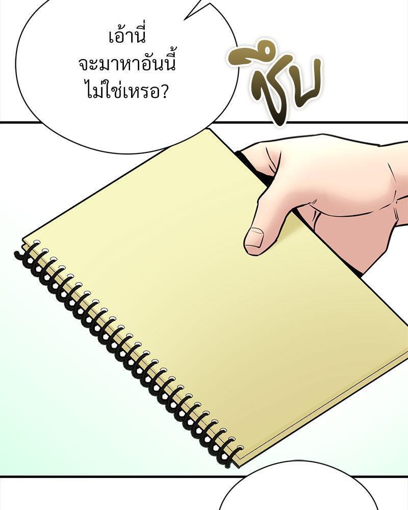 Doujin-Lc- อ่าน โดจิน มังฮวา เกาหลี ญี่ปุ่น จีน แปลไทย In Search of Love ตอนที่ 1 2 3 4 5 6 7 8 9 10 11 12 13 14 ฟรี ไม่มีโฆษณา อ่าน โดจิน Manhwa เกาหลี ญี่ปุ่น จีน เรามีครบ คัดมาให้เน้นๆ โดจิน 18+ รับประกันความฟินโดย  Doujin Lc