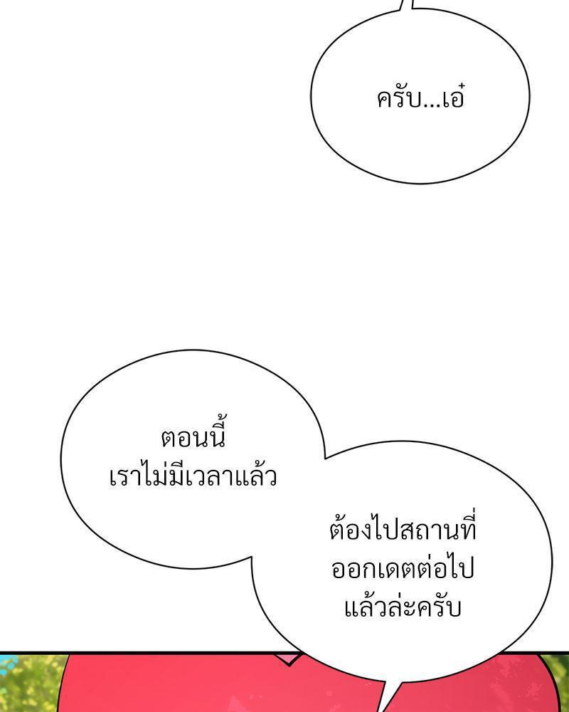 Doujin-Lc- อ่าน โดจิน มังฮวา เกาหลี ญี่ปุ่น จีน แปลไทย In Search of Love ตอนที่ 1 2 3 4 5 6 7 8 9 10 11 12 13 14 ฟรี ไม่มีโฆษณา อ่าน โดจิน Manhwa เกาหลี ญี่ปุ่น จีน เรามีครบ คัดมาให้เน้นๆ โดจิน 18+ รับประกันความฟินโดย  Doujin Lc