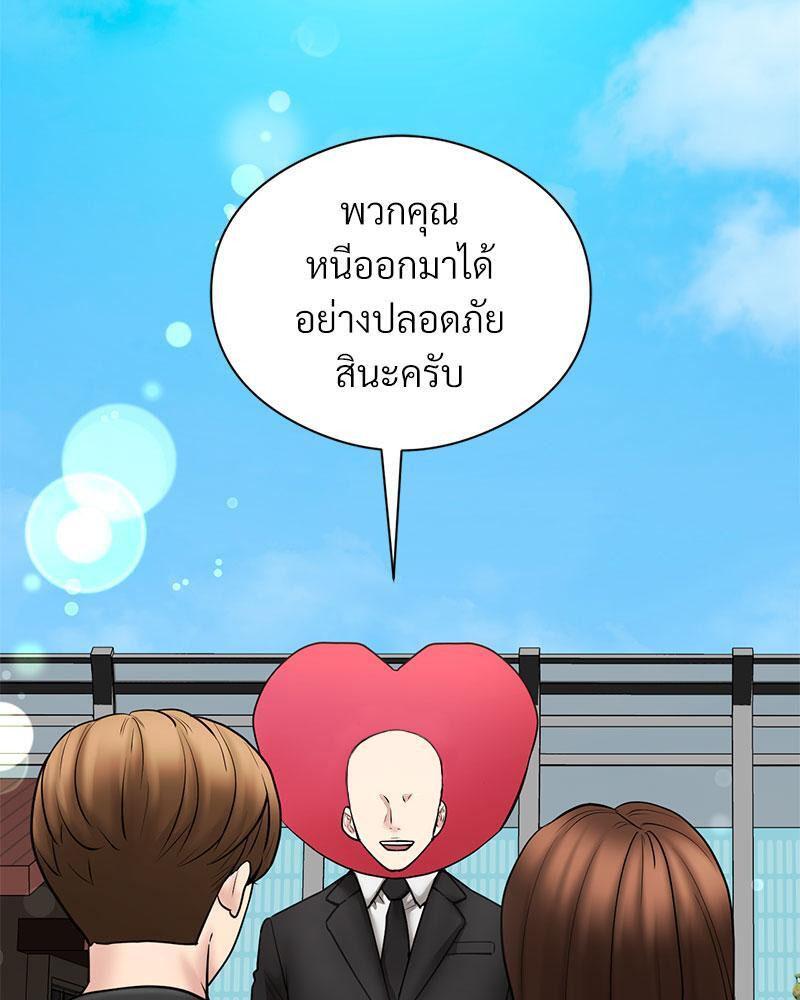 Doujin-Lc- อ่าน โดจิน มังฮวา เกาหลี ญี่ปุ่น จีน แปลไทย In Search of Love ตอนที่ 1 2 3 4 5 6 7 8 9 10 11 12 13 14 ฟรี ไม่มีโฆษณา อ่าน โดจิน Manhwa เกาหลี ญี่ปุ่น จีน เรามีครบ คัดมาให้เน้นๆ โดจิน 18+ รับประกันความฟินโดย  Doujin Lc