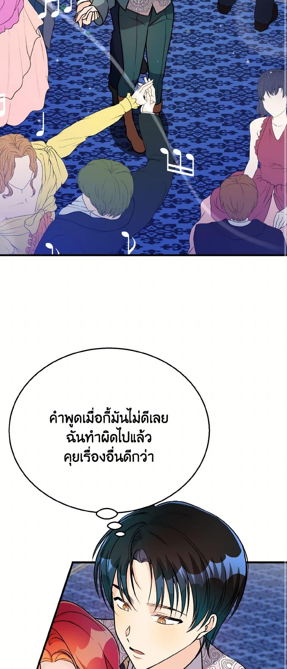 Manga-lc-com อ่านมังงะ อ่านการ์ตูน ออนไลน์ ฟรี Till Divorce Do Us Part! ตอนที่ 1 2 3 4 5 6 7 8 9 10 11 12 13 14 ฟรี ไม่มีโฆษณา Manga-lc - อ่าน มังงะ อ่าน การ์ตูน ออนไลน์ อ่านมังงะ ฟรี