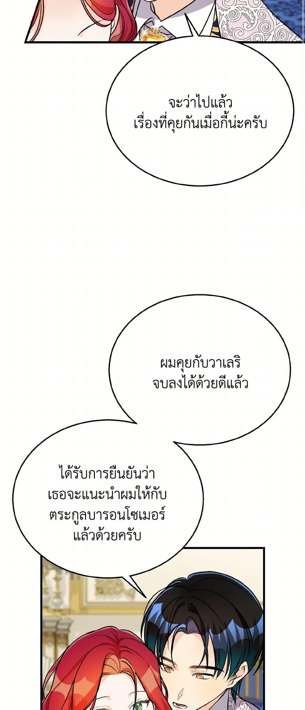 Manga-lc-com อ่านมังงะ อ่านการ์ตูน ออนไลน์ ฟรี Till Divorce Do Us Part! ตอนที่ 1 2 3 4 5 6 7 8 9 10 11 12 13 14 ฟรี ไม่มีโฆษณา Manga-lc - อ่าน มังงะ อ่าน การ์ตูน ออนไลน์ อ่านมังงะ ฟรี