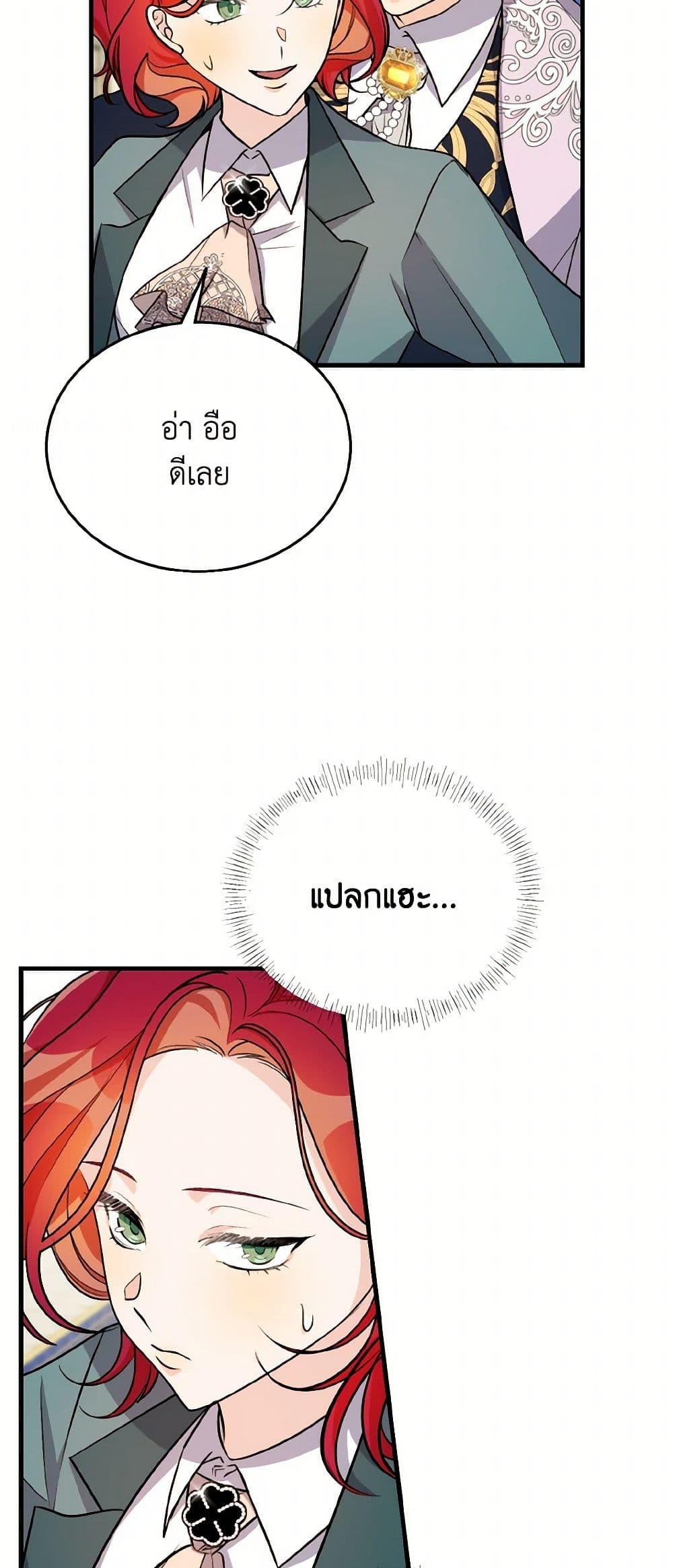 Manga-lc-com อ่านมังงะ อ่านการ์ตูน ออนไลน์ ฟรี Till Divorce Do Us Part! ตอนที่ 1 2 3 4 5 6 7 8 9 10 11 12 13 14 ฟรี ไม่มีโฆษณา Manga-lc - อ่าน มังงะ อ่าน การ์ตูน ออนไลน์ อ่านมังงะ ฟรี