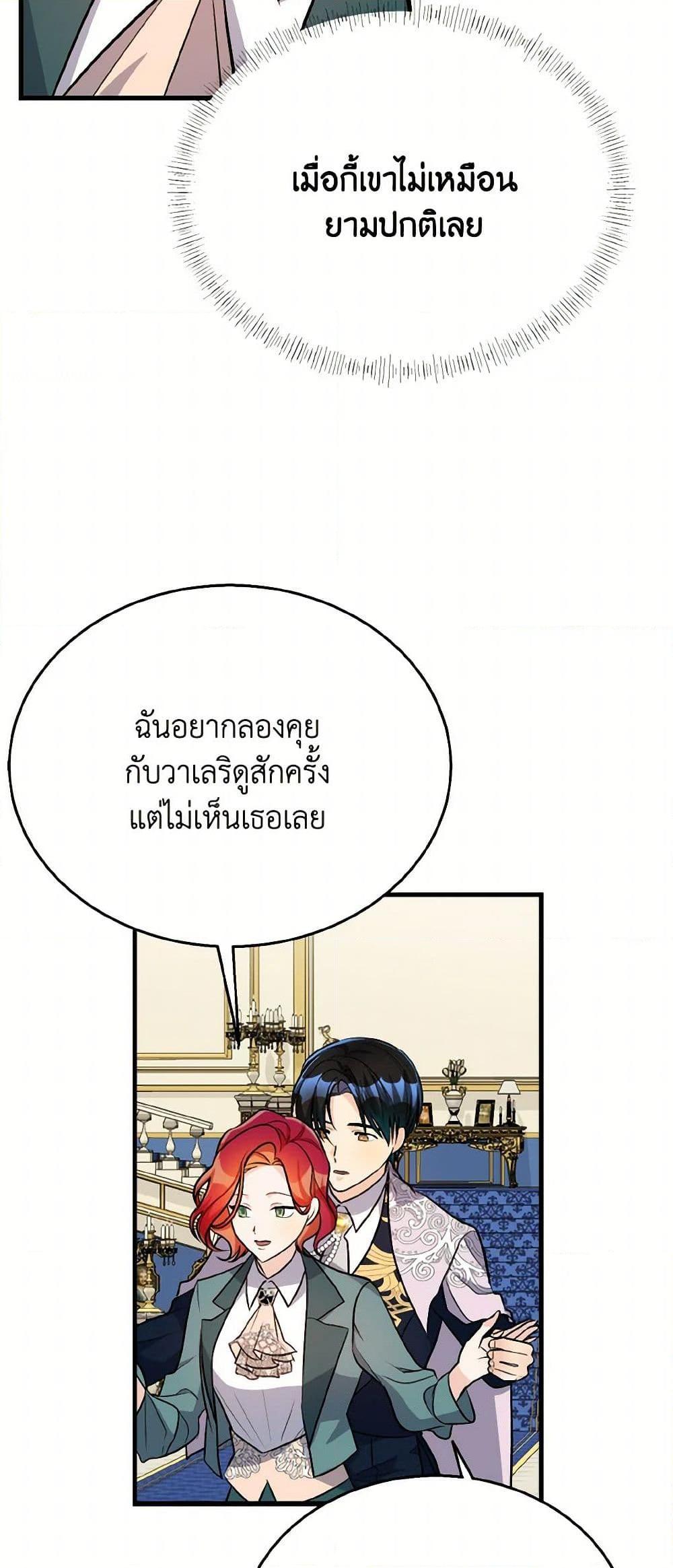 Manga-lc-com อ่านมังงะ อ่านการ์ตูน ออนไลน์ ฟรี Till Divorce Do Us Part! ตอนที่ 1 2 3 4 5 6 7 8 9 10 11 12 13 14 ฟรี ไม่มีโฆษณา Manga-lc - อ่าน มังงะ อ่าน การ์ตูน ออนไลน์ อ่านมังงะ ฟรี