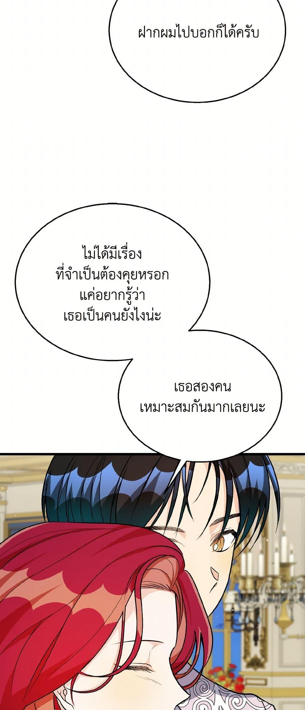 Manga-lc-com อ่านมังงะ อ่านการ์ตูน ออนไลน์ ฟรี Till Divorce Do Us Part! ตอนที่ 1 2 3 4 5 6 7 8 9 10 11 12 13 14 ฟรี ไม่มีโฆษณา Manga-lc - อ่าน มังงะ อ่าน การ์ตูน ออนไลน์ อ่านมังงะ ฟรี