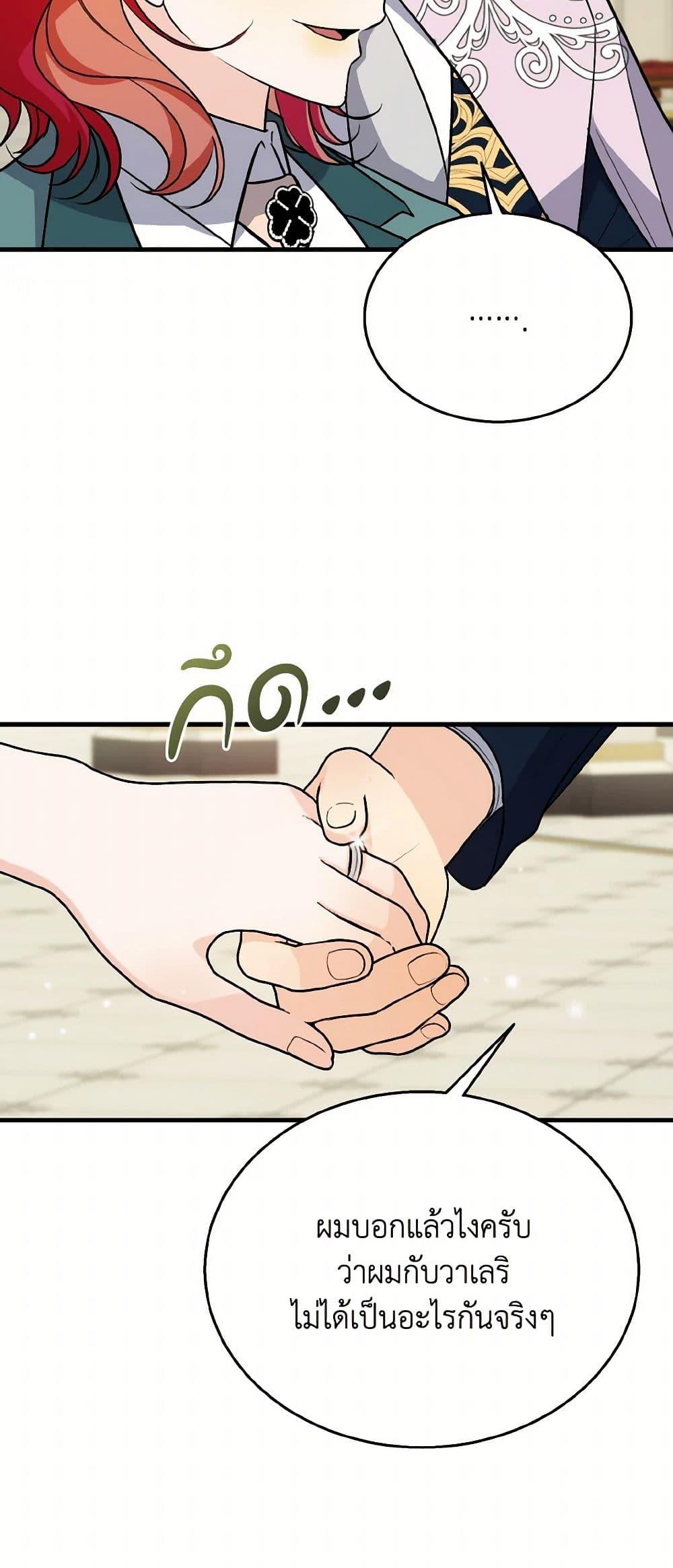 Manga-lc-com อ่านมังงะ อ่านการ์ตูน ออนไลน์ ฟรี Till Divorce Do Us Part! ตอนที่ 1 2 3 4 5 6 7 8 9 10 11 12 13 14 ฟรี ไม่มีโฆษณา Manga-lc - อ่าน มังงะ อ่าน การ์ตูน ออนไลน์ อ่านมังงะ ฟรี