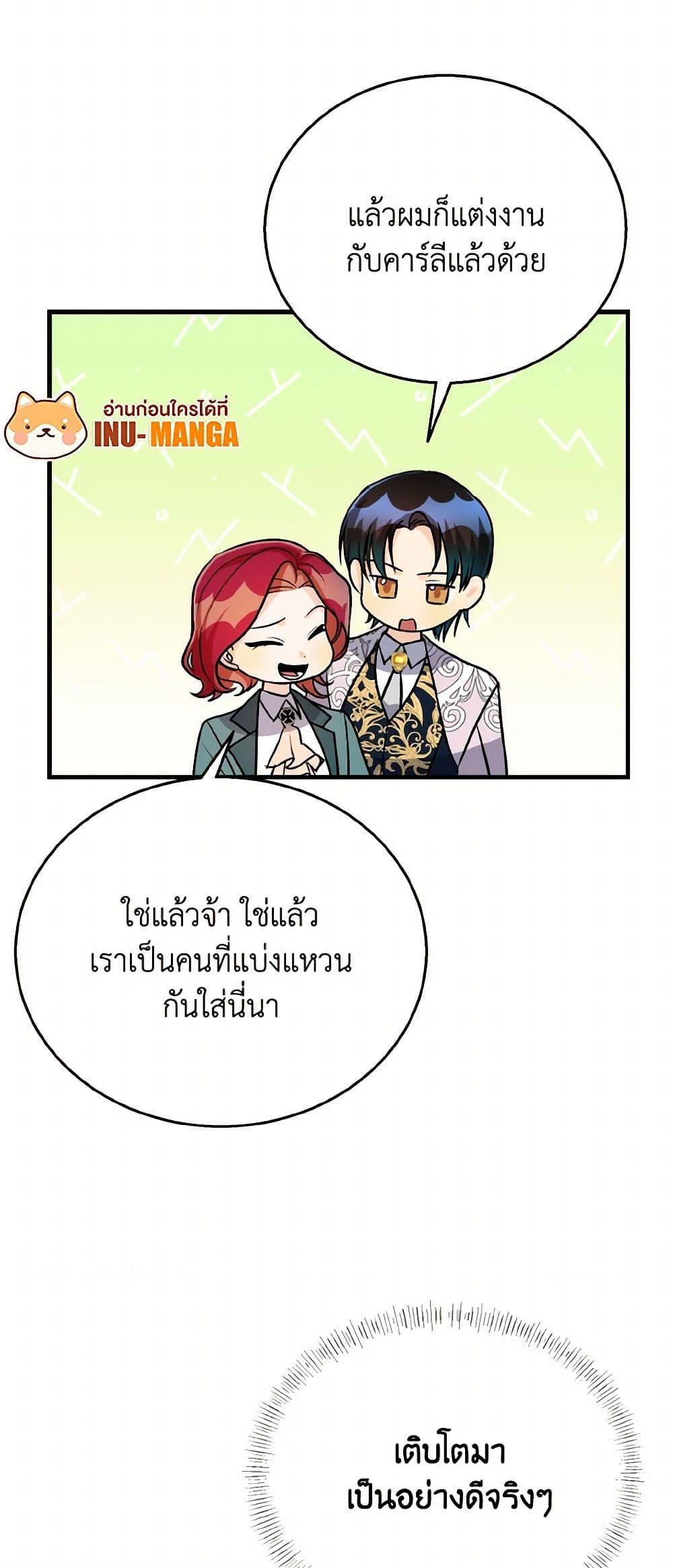 Manga-lc-com อ่านมังงะ อ่านการ์ตูน ออนไลน์ ฟรี Till Divorce Do Us Part! ตอนที่ 1 2 3 4 5 6 7 8 9 10 11 12 13 14 ฟรี ไม่มีโฆษณา Manga-lc - อ่าน มังงะ อ่าน การ์ตูน ออนไลน์ อ่านมังงะ ฟรี