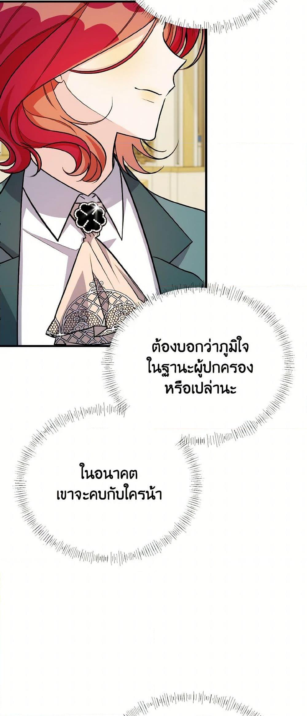 Manga-lc-com อ่านมังงะ อ่านการ์ตูน ออนไลน์ ฟรี Till Divorce Do Us Part! ตอนที่ 1 2 3 4 5 6 7 8 9 10 11 12 13 14 ฟรี ไม่มีโฆษณา Manga-lc - อ่าน มังงะ อ่าน การ์ตูน ออนไลน์ อ่านมังงะ ฟรี