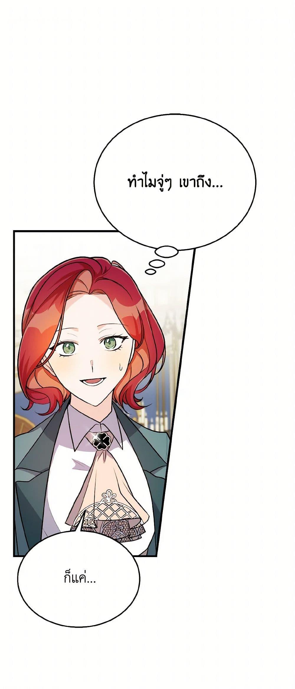 Manga-lc-com อ่านมังงะ อ่านการ์ตูน ออนไลน์ ฟรี Till Divorce Do Us Part! ตอนที่ 1 2 3 4 5 6 7 8 9 10 11 12 13 14 ฟรี ไม่มีโฆษณา Manga-lc - อ่าน มังงะ อ่าน การ์ตูน ออนไลน์ อ่านมังงะ ฟรี