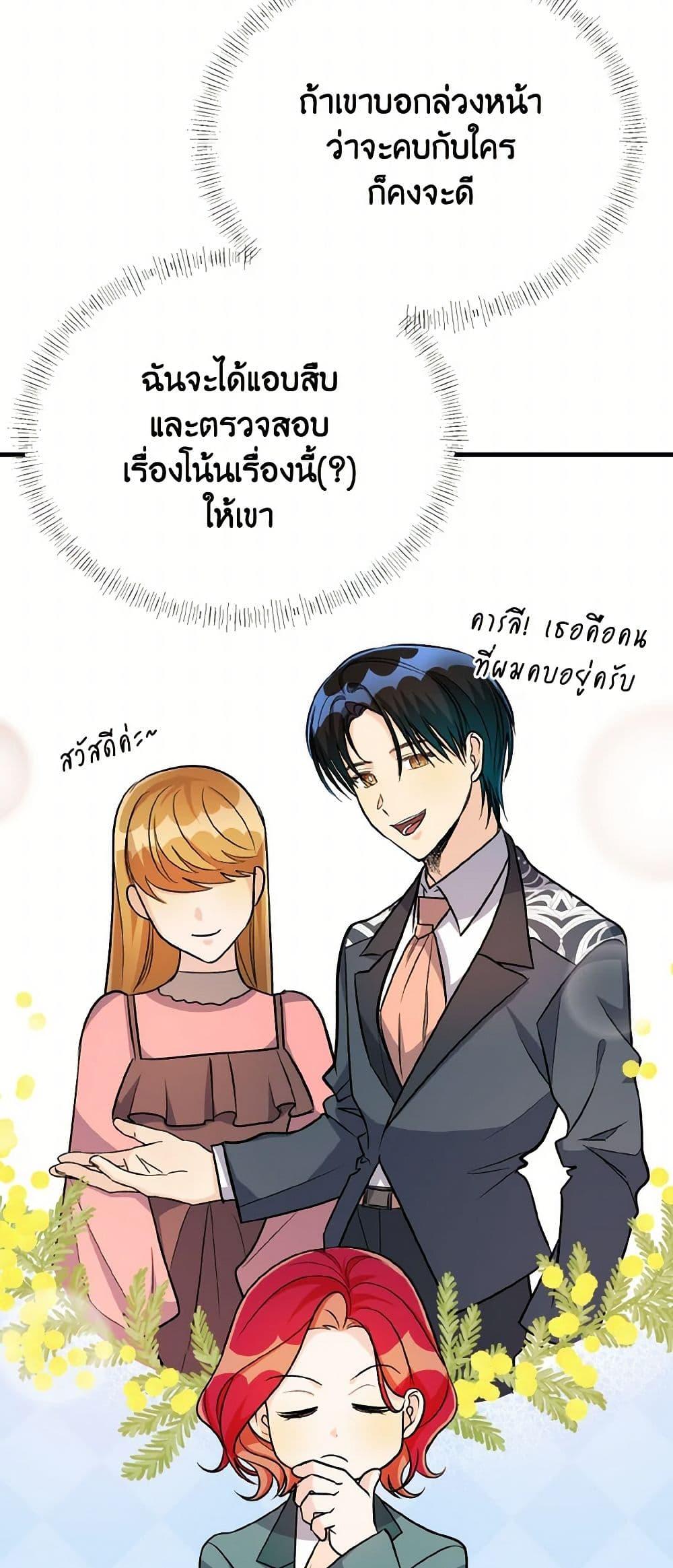 Manga-lc-com อ่านมังงะ อ่านการ์ตูน ออนไลน์ ฟรี Till Divorce Do Us Part! ตอนที่ 1 2 3 4 5 6 7 8 9 10 11 12 13 14 ฟรี ไม่มีโฆษณา Manga-lc - อ่าน มังงะ อ่าน การ์ตูน ออนไลน์ อ่านมังงะ ฟรี