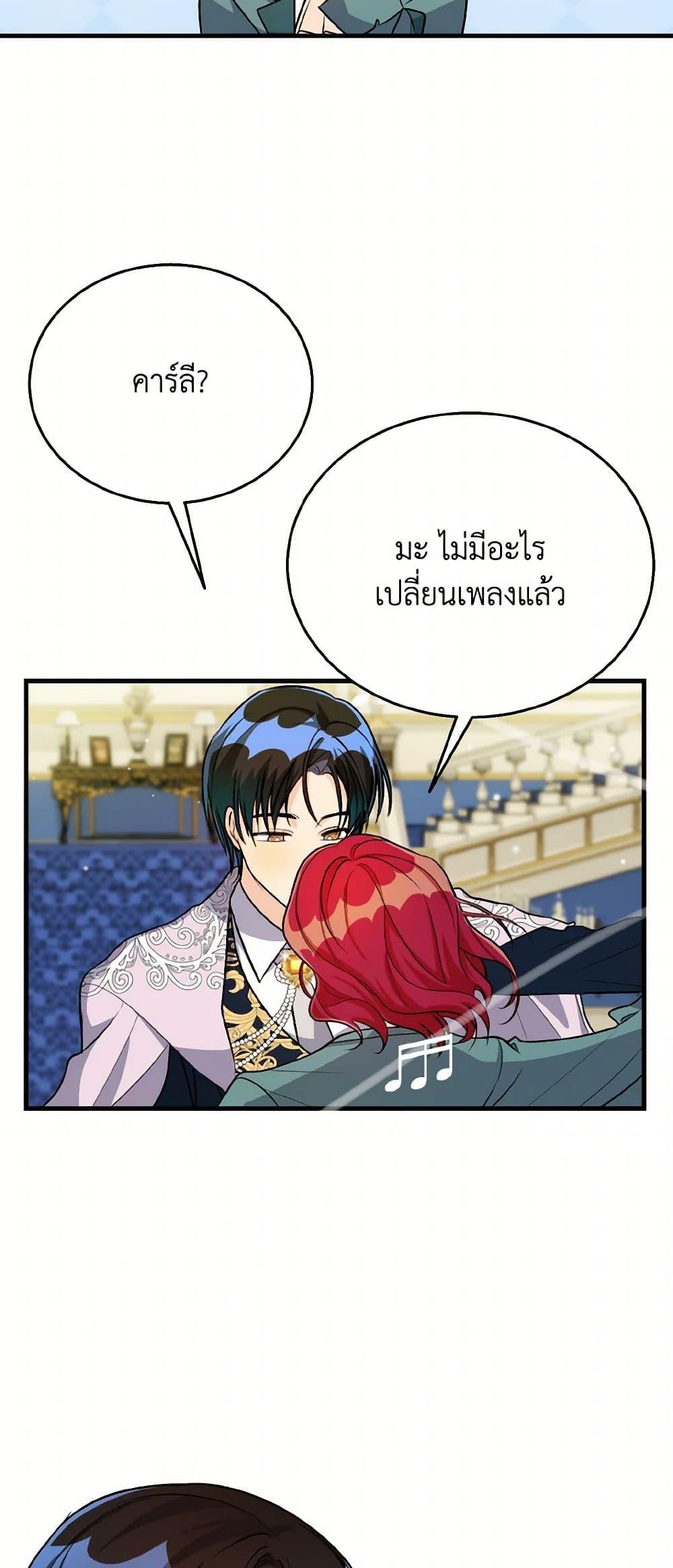Manga-lc-com อ่านมังงะ อ่านการ์ตูน ออนไลน์ ฟรี Till Divorce Do Us Part! ตอนที่ 1 2 3 4 5 6 7 8 9 10 11 12 13 14 ฟรี ไม่มีโฆษณา Manga-lc - อ่าน มังงะ อ่าน การ์ตูน ออนไลน์ อ่านมังงะ ฟรี