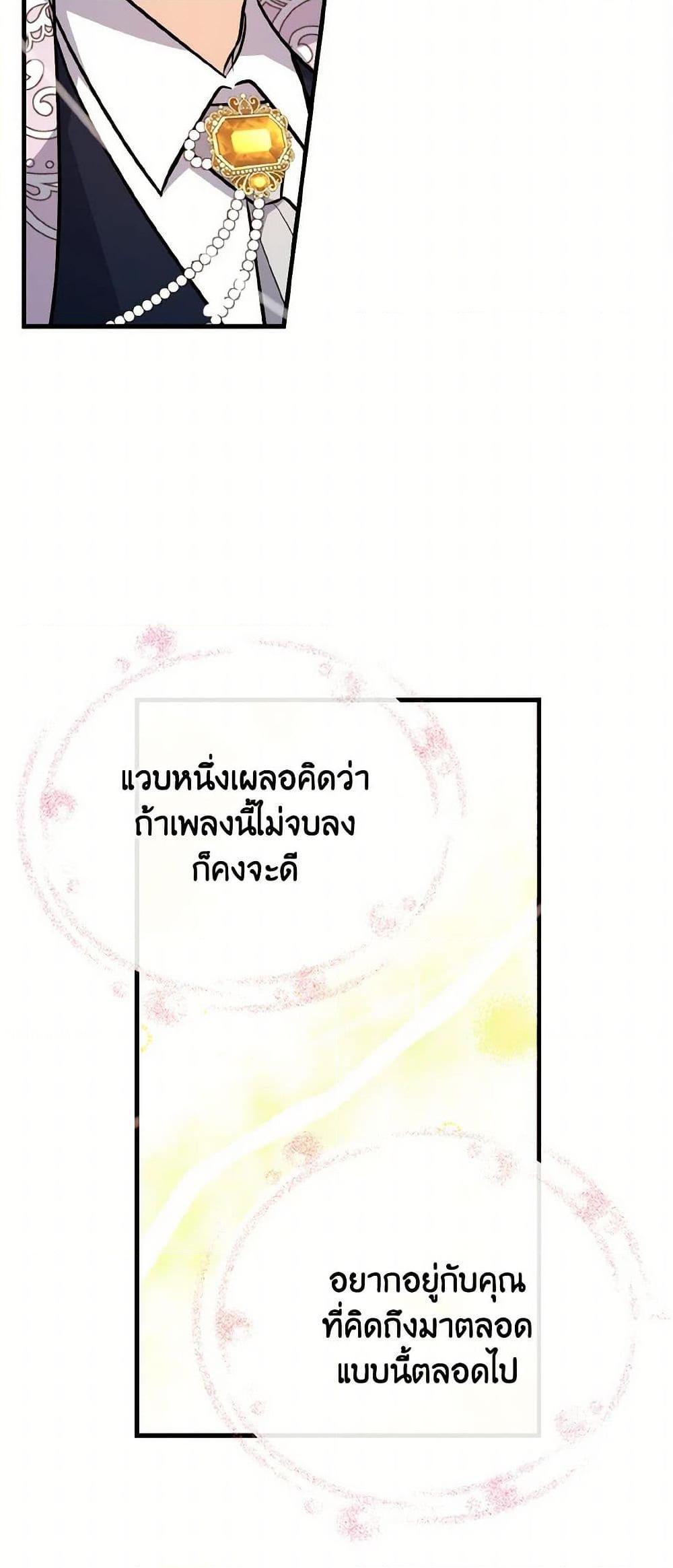 Manga-lc-com อ่านมังงะ อ่านการ์ตูน ออนไลน์ ฟรี Till Divorce Do Us Part! ตอนที่ 1 2 3 4 5 6 7 8 9 10 11 12 13 14 ฟรี ไม่มีโฆษณา Manga-lc - อ่าน มังงะ อ่าน การ์ตูน ออนไลน์ อ่านมังงะ ฟรี