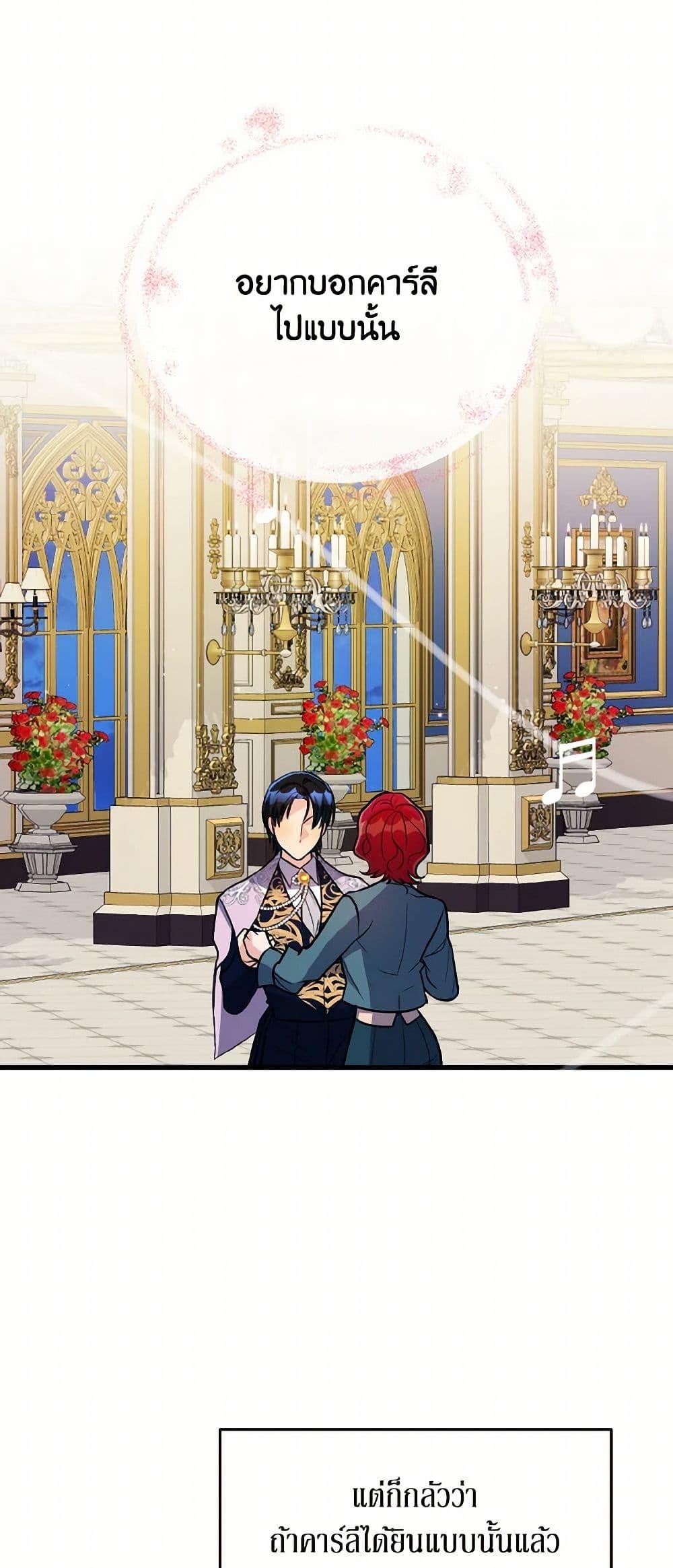 Manga-lc-com อ่านมังงะ อ่านการ์ตูน ออนไลน์ ฟรี Till Divorce Do Us Part! ตอนที่ 1 2 3 4 5 6 7 8 9 10 11 12 13 14 ฟรี ไม่มีโฆษณา Manga-lc - อ่าน มังงะ อ่าน การ์ตูน ออนไลน์ อ่านมังงะ ฟรี