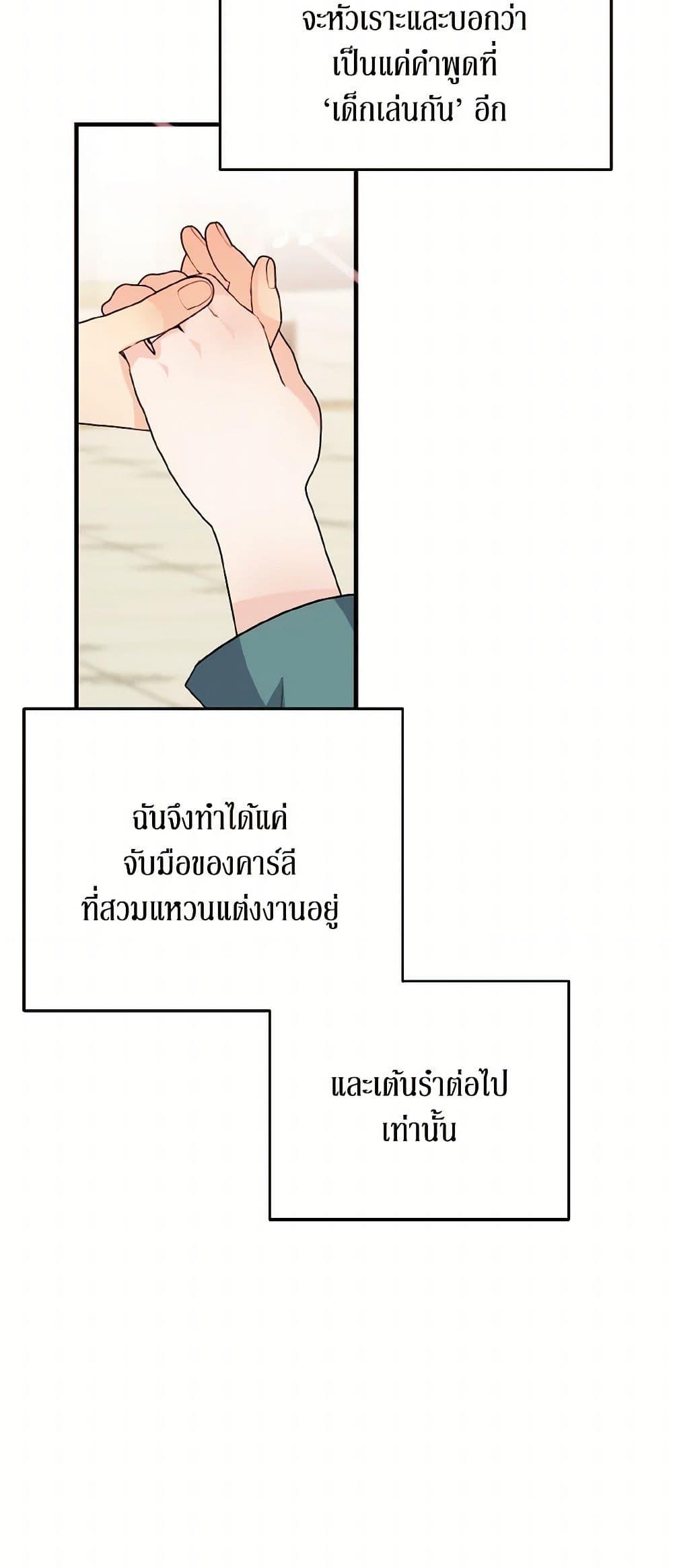 Manga-lc-com อ่านมังงะ อ่านการ์ตูน ออนไลน์ ฟรี Till Divorce Do Us Part! ตอนที่ 1 2 3 4 5 6 7 8 9 10 11 12 13 14 ฟรี ไม่มีโฆษณา Manga-lc - อ่าน มังงะ อ่าน การ์ตูน ออนไลน์ อ่านมังงะ ฟรี