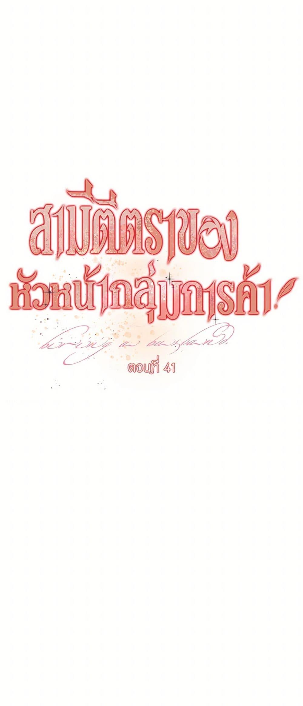 Manga-lc-com อ่านมังงะ อ่านการ์ตูน ออนไลน์ ฟรี Till Divorce Do Us Part! ตอนที่ 1 2 3 4 5 6 7 8 9 10 11 12 13 14 ฟรี ไม่มีโฆษณา Manga-lc - อ่าน มังงะ อ่าน การ์ตูน ออนไลน์ อ่านมังงะ ฟรี