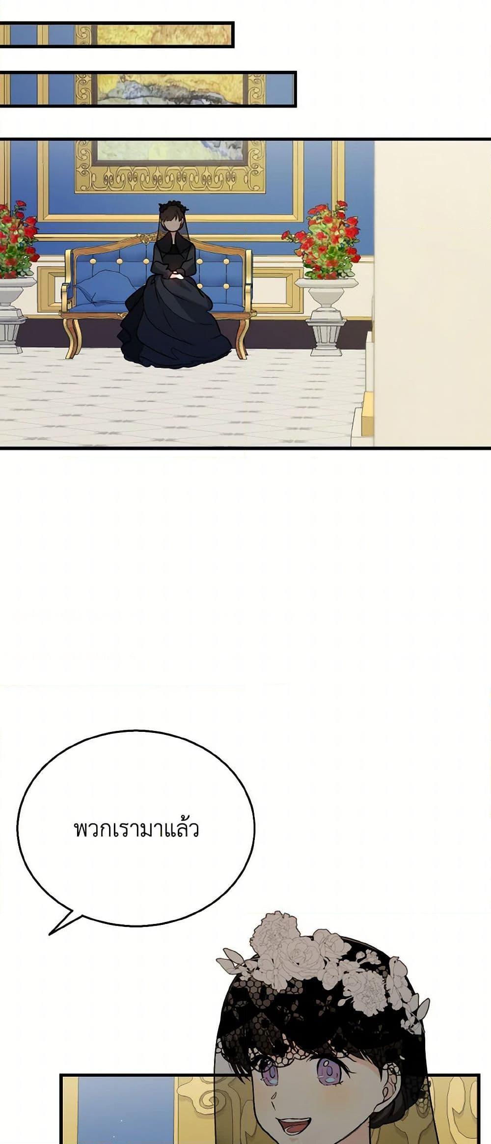 Manga-lc-com อ่านมังงะ อ่านการ์ตูน ออนไลน์ ฟรี Till Divorce Do Us Part! ตอนที่ 1 2 3 4 5 6 7 8 9 10 11 12 13 14 ฟรี ไม่มีโฆษณา Manga-lc - อ่าน มังงะ อ่าน การ์ตูน ออนไลน์ อ่านมังงะ ฟรี