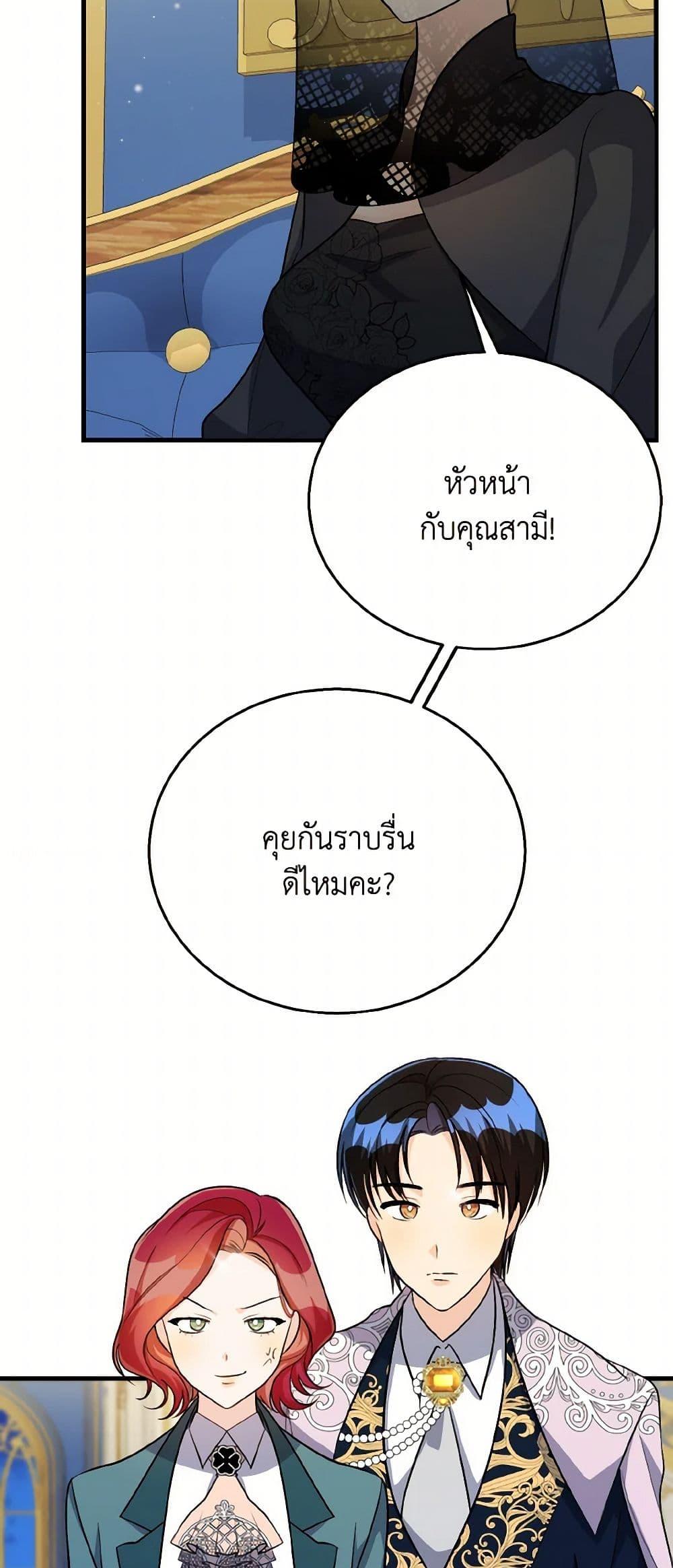 Manga-lc-com อ่านมังงะ อ่านการ์ตูน ออนไลน์ ฟรี Till Divorce Do Us Part! ตอนที่ 1 2 3 4 5 6 7 8 9 10 11 12 13 14 ฟรี ไม่มีโฆษณา Manga-lc - อ่าน มังงะ อ่าน การ์ตูน ออนไลน์ อ่านมังงะ ฟรี